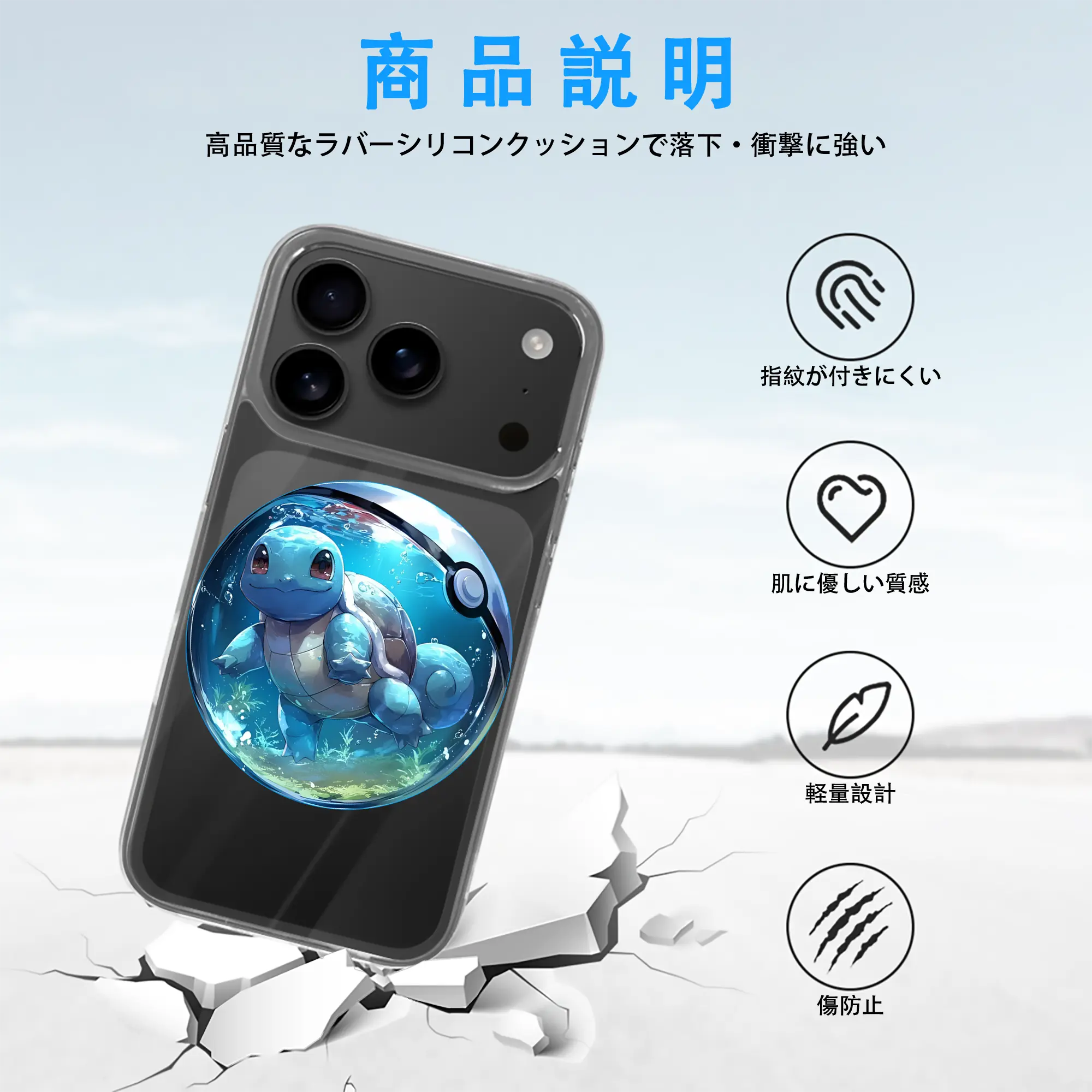 ポケモン グッズ,ゼニガメ