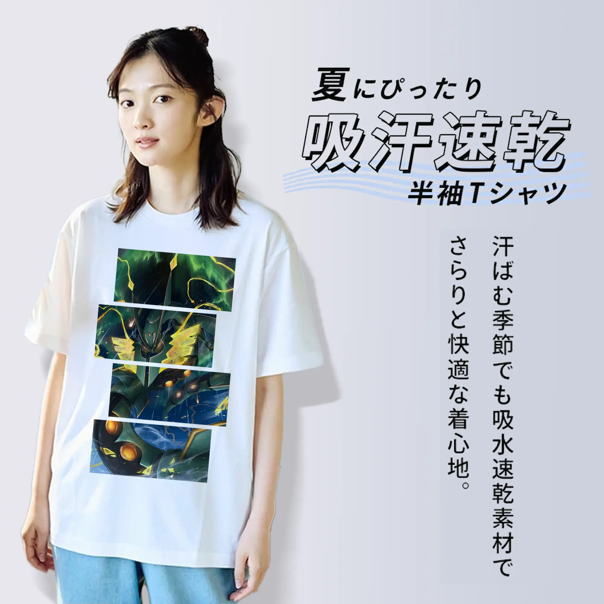 ポケモン グッズ,レックウザ