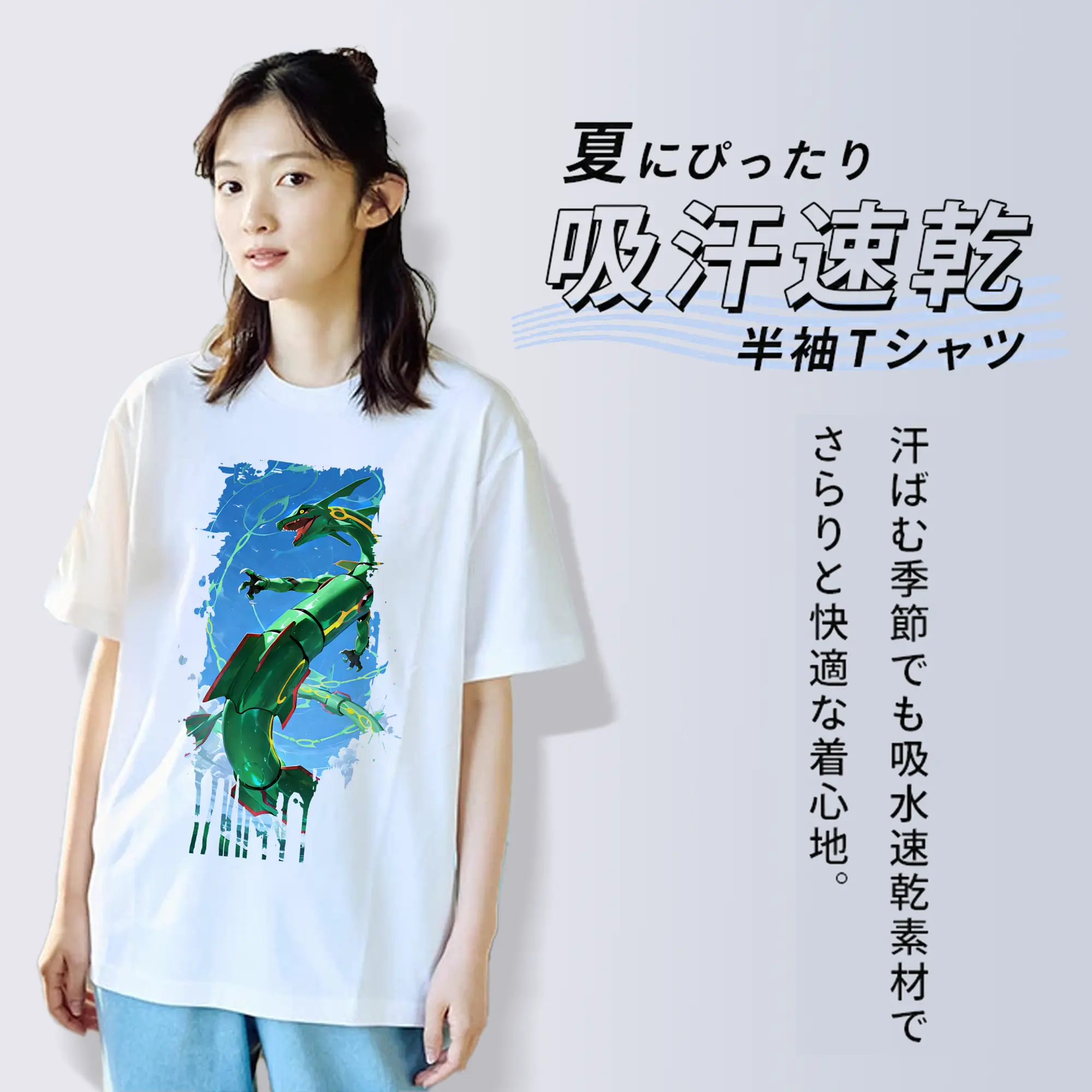 ポケモン グッズ,レックウザ