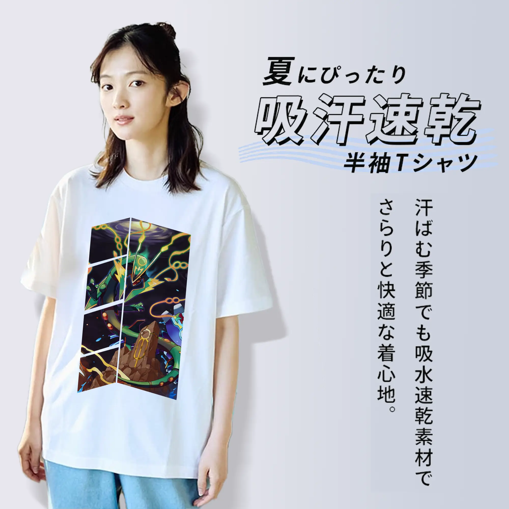 ポケモン グッズ,レックウザ