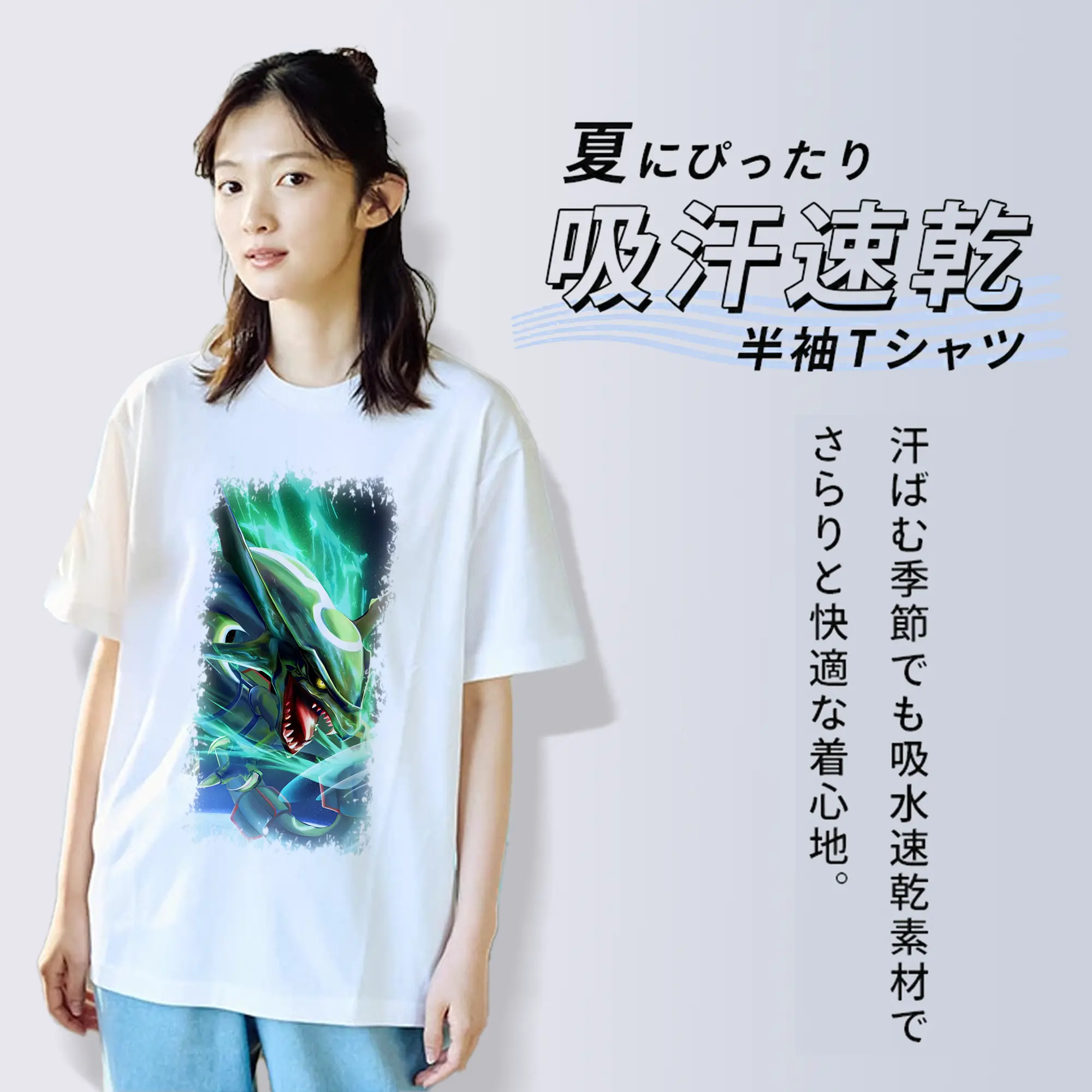 ポケモン グッズ,レックウザ