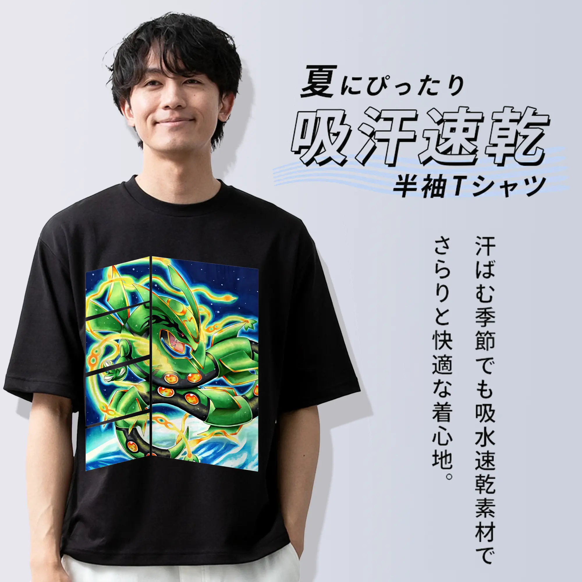 ポケモン グッズ,レックウザ