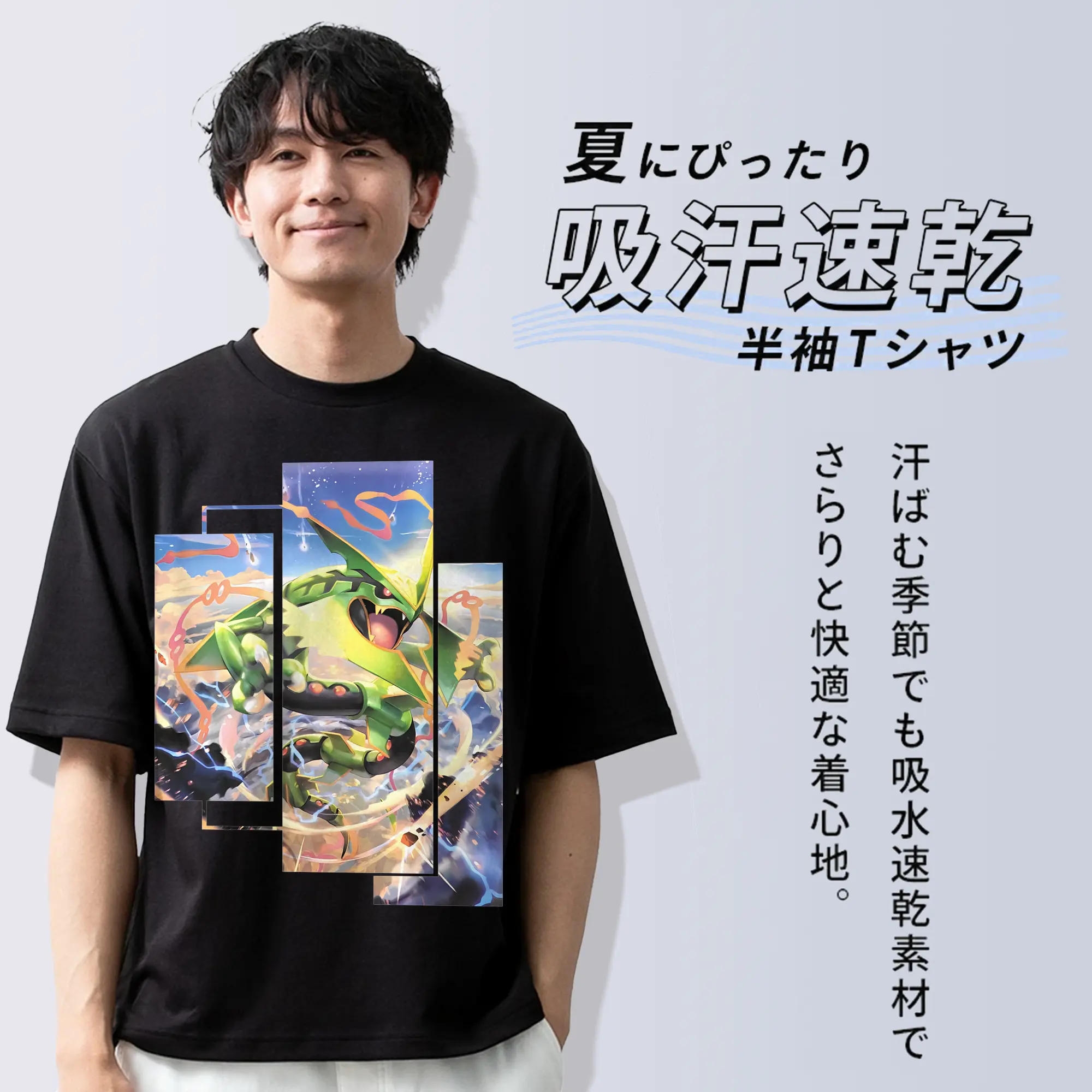 ポケモン グッズ,レックウザ