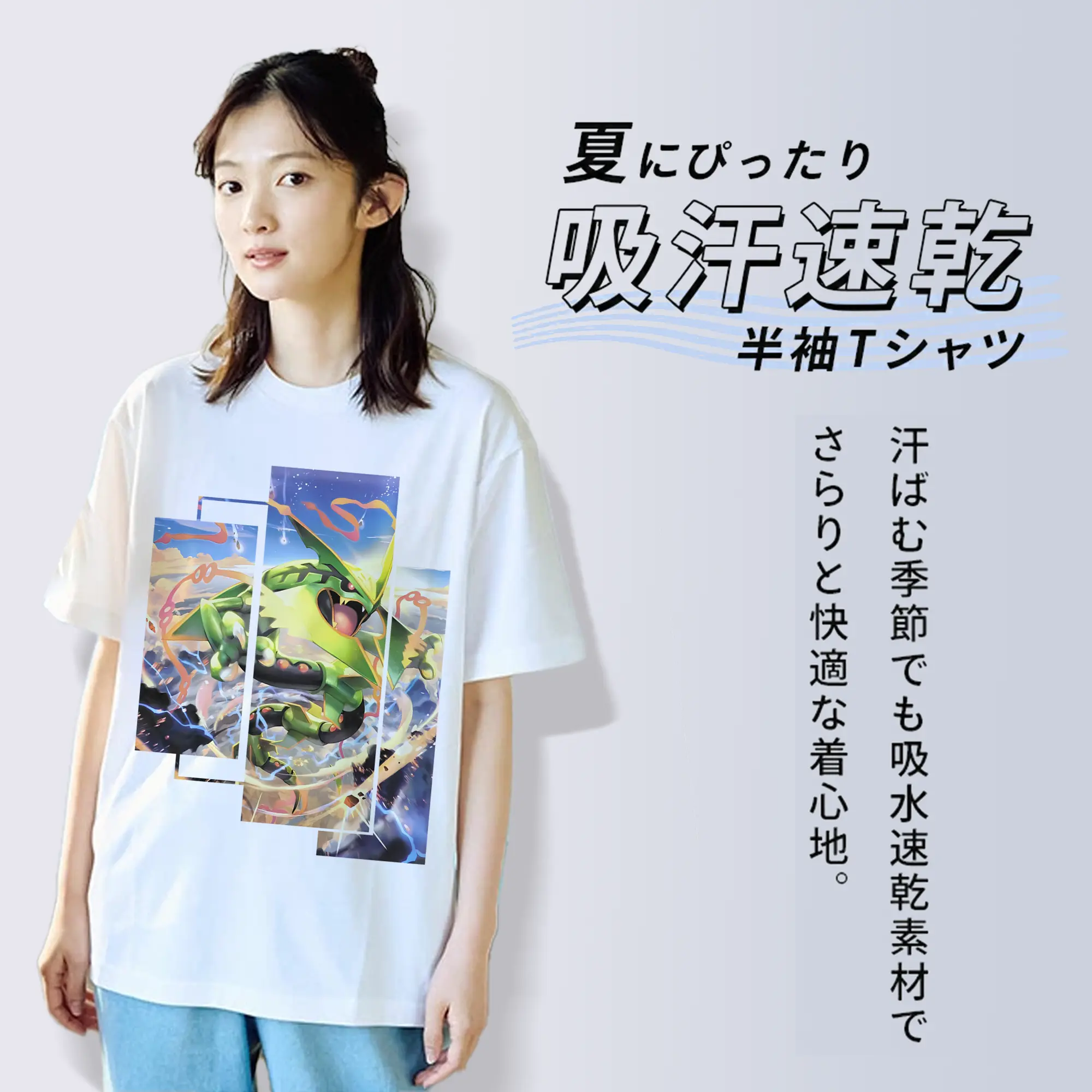 ポケモン グッズ,レックウザ