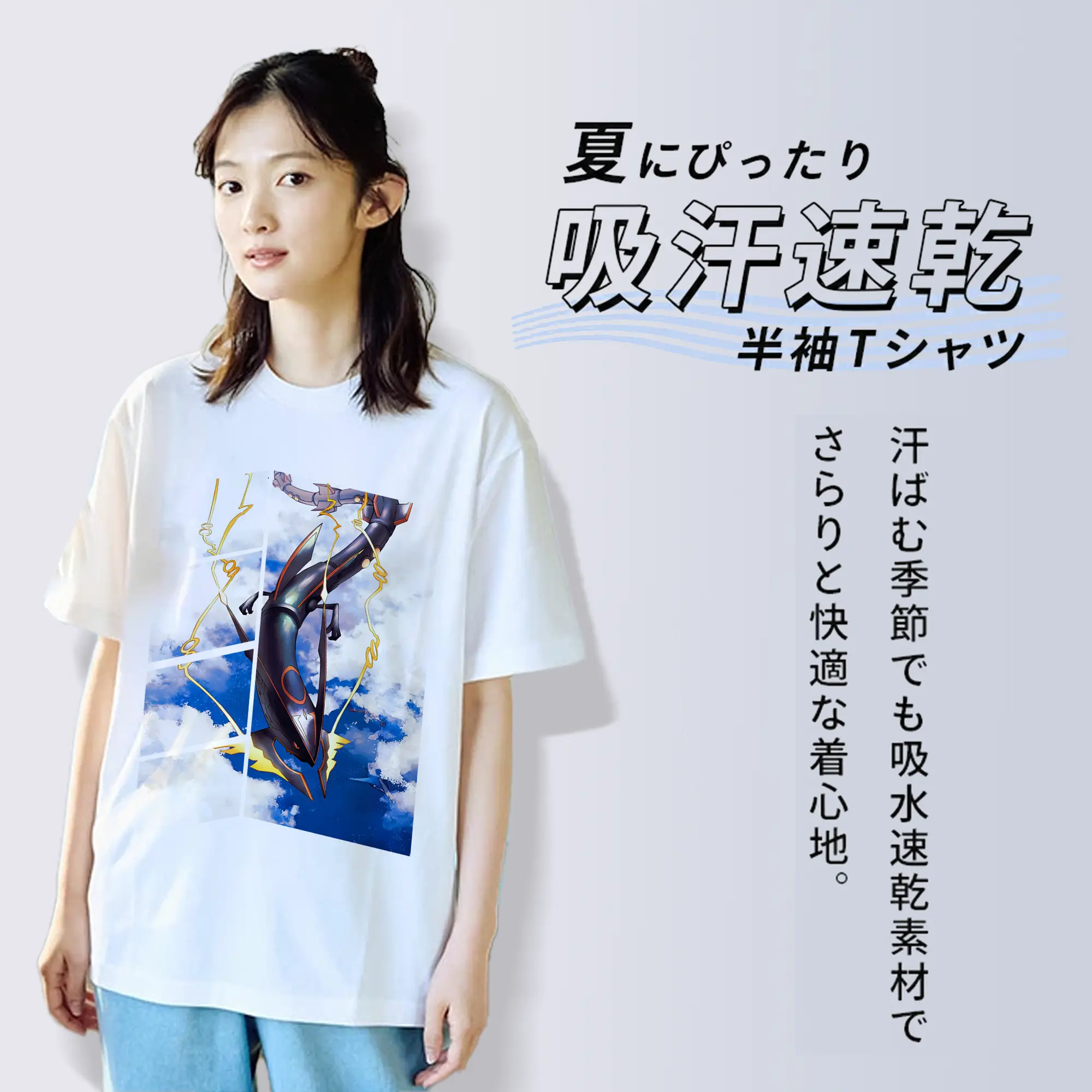 ポケモン グッズ,レックウザ