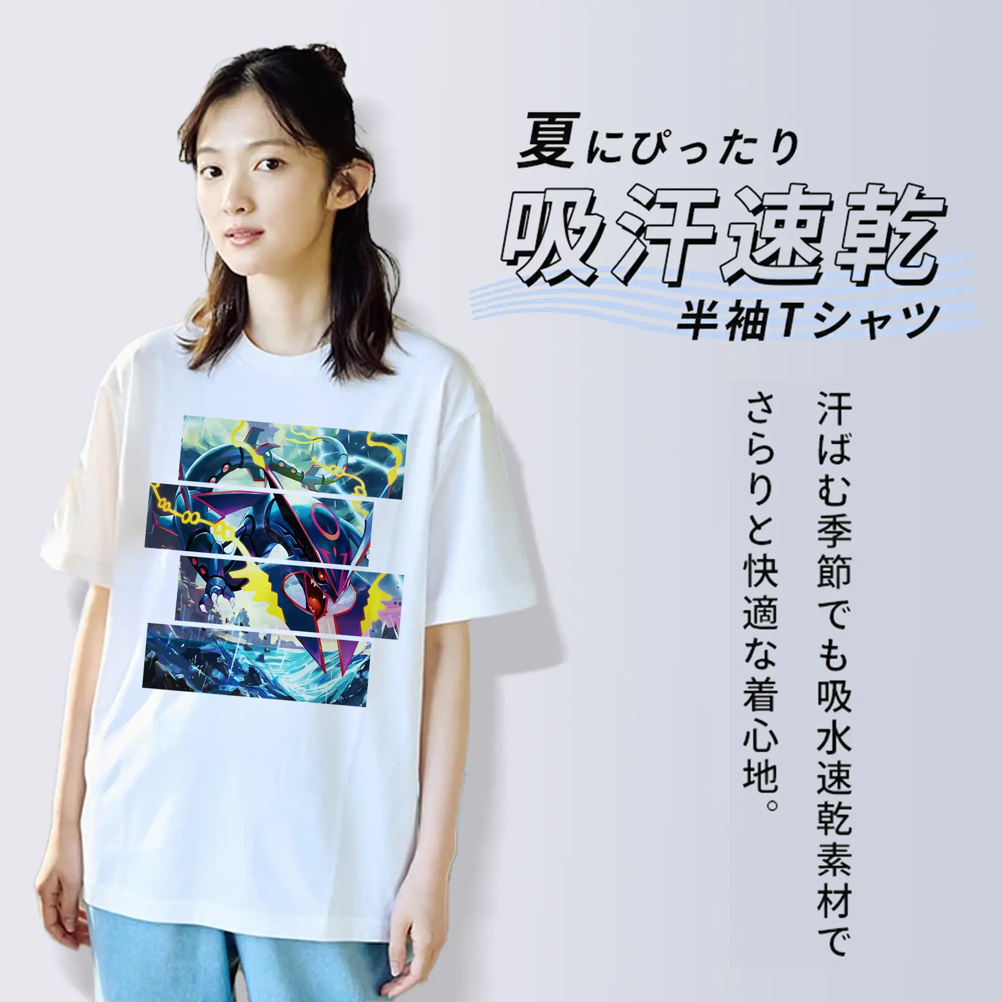 ポケモン グッズ,レックウザ