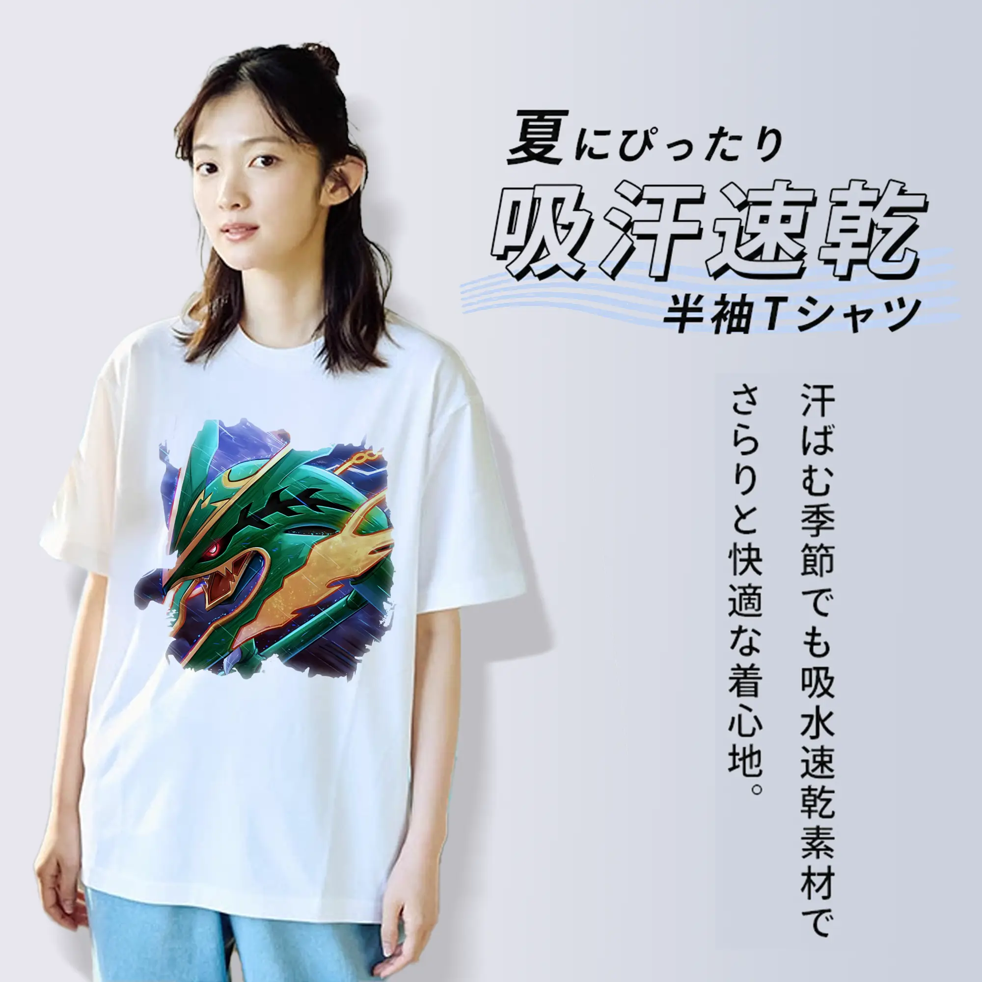 ポケモン グッズ,レックウザ