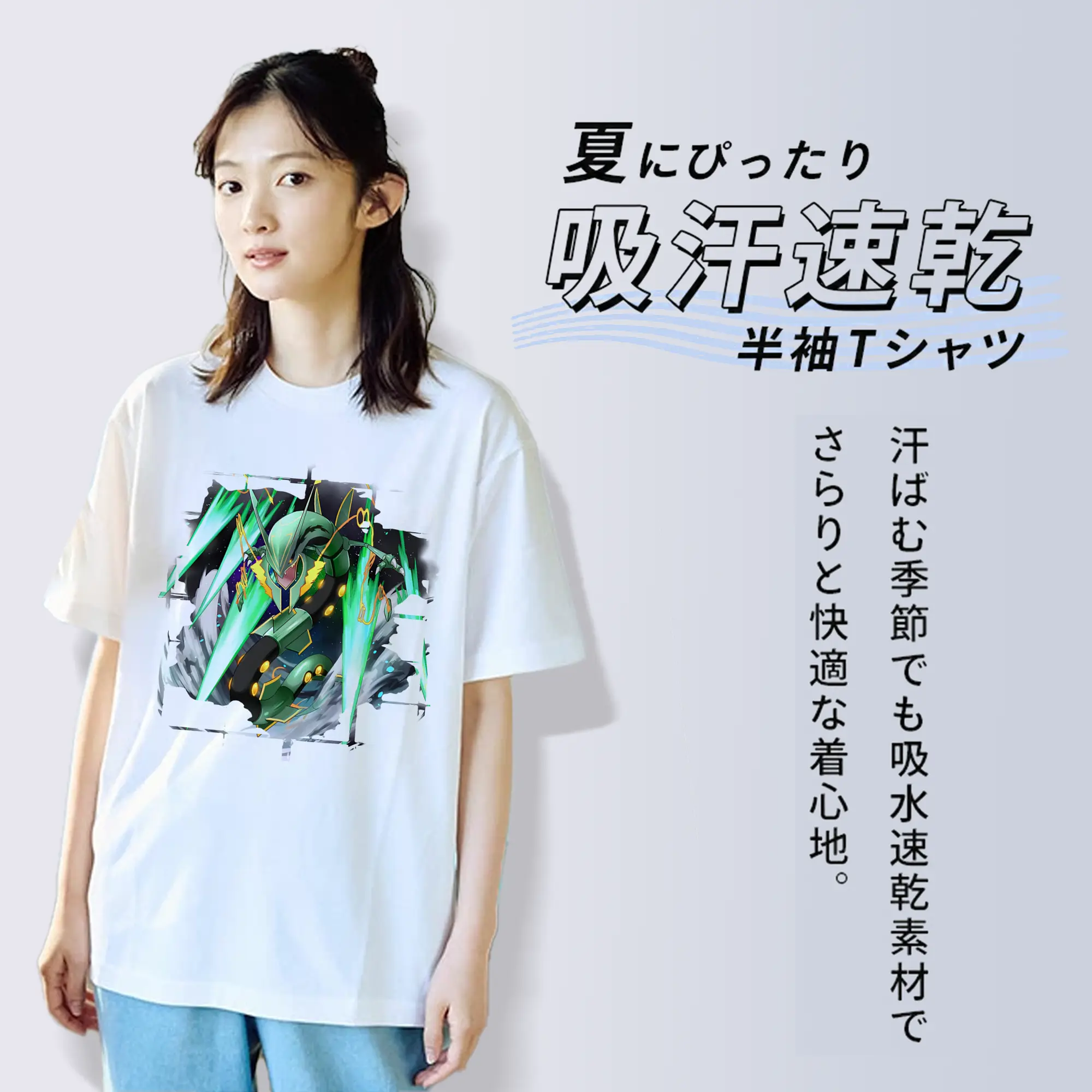 ポケモン グッズ,レックウザ