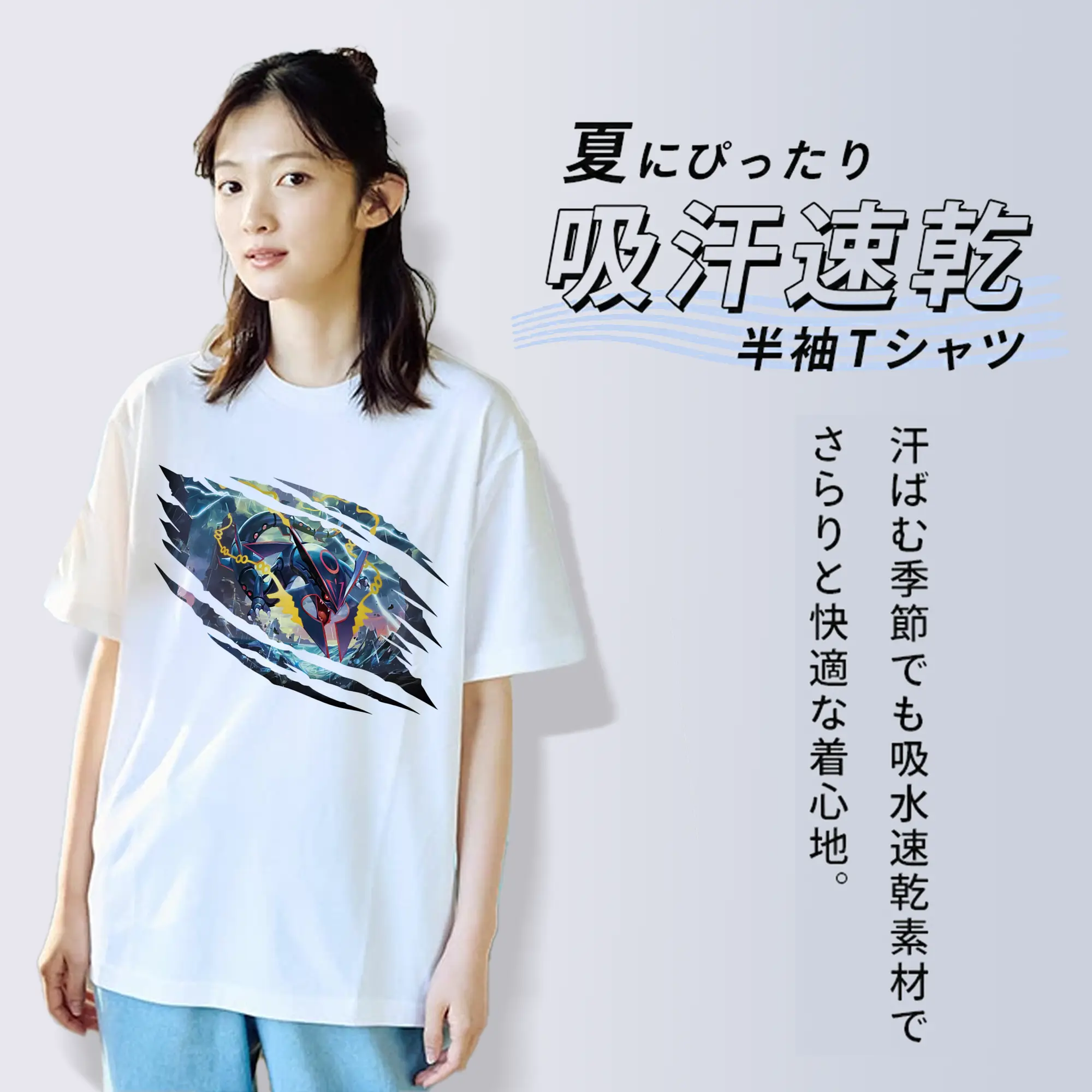 ポケモン グッズ,レックウザ