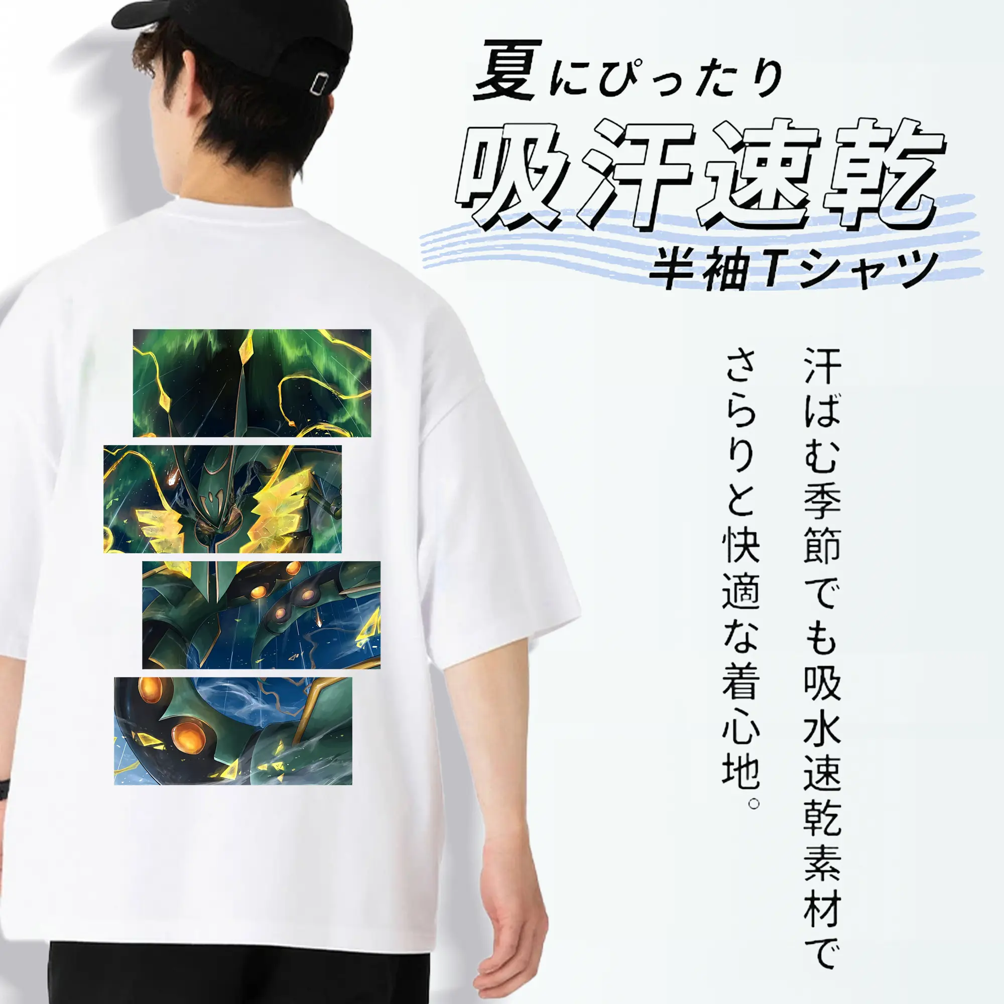 ポケモン グッズ,レックウザ