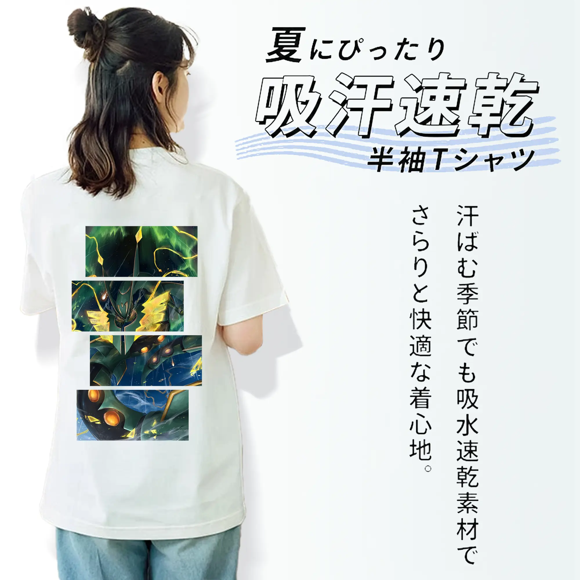 ポケモン グッズ,レックウザ