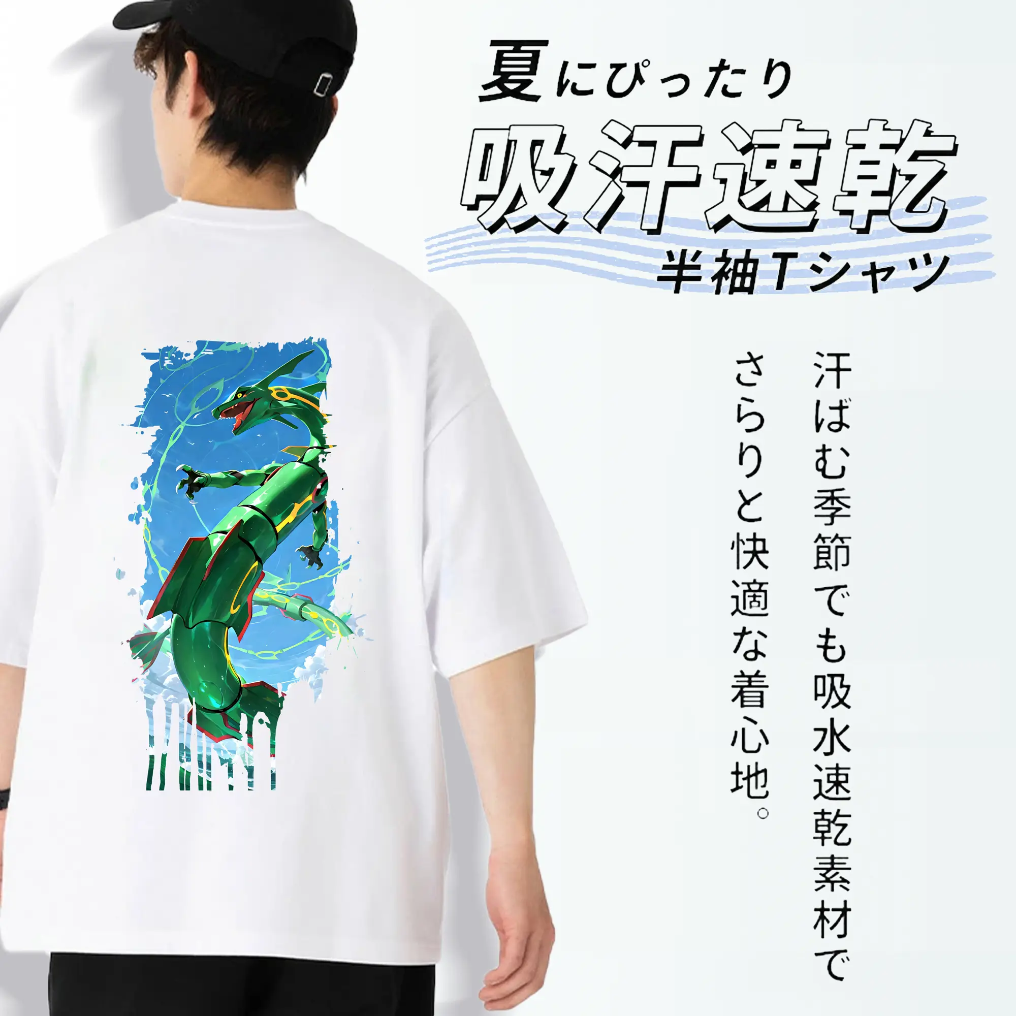 ポケモン グッズ,レックウザ