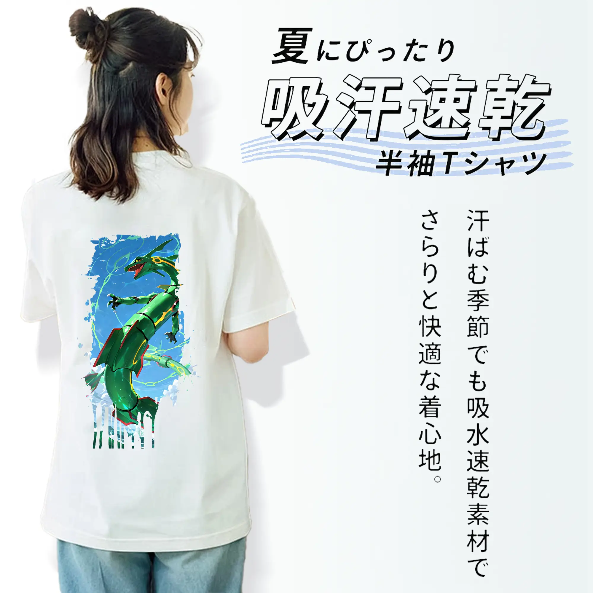 ポケモン グッズ,レックウザ