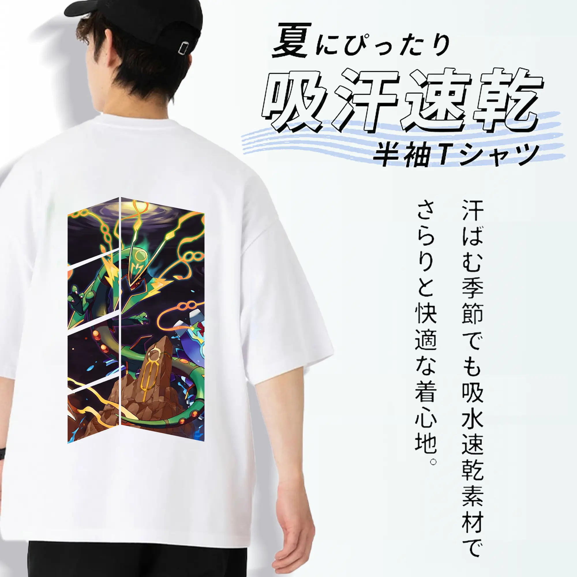 ポケモン グッズ,レックウザ