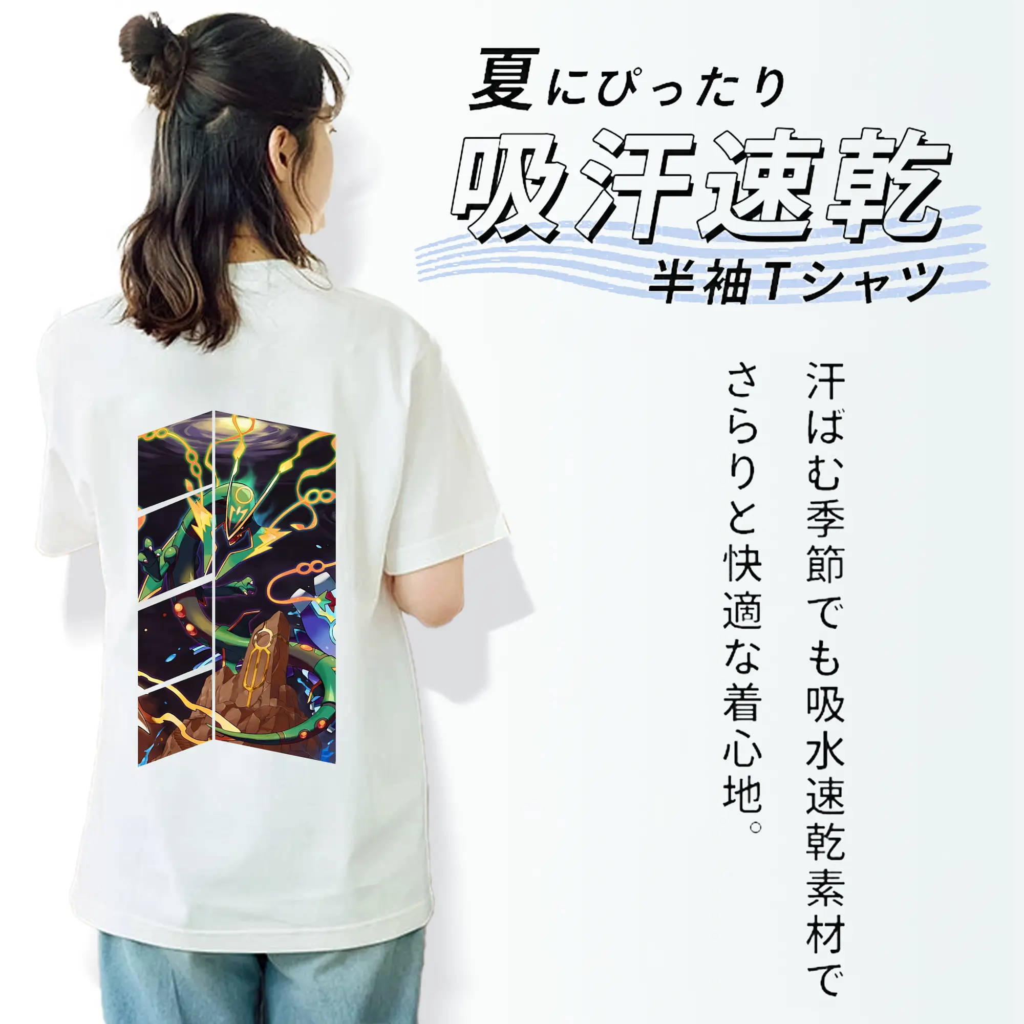 ポケモン グッズ,レックウザ