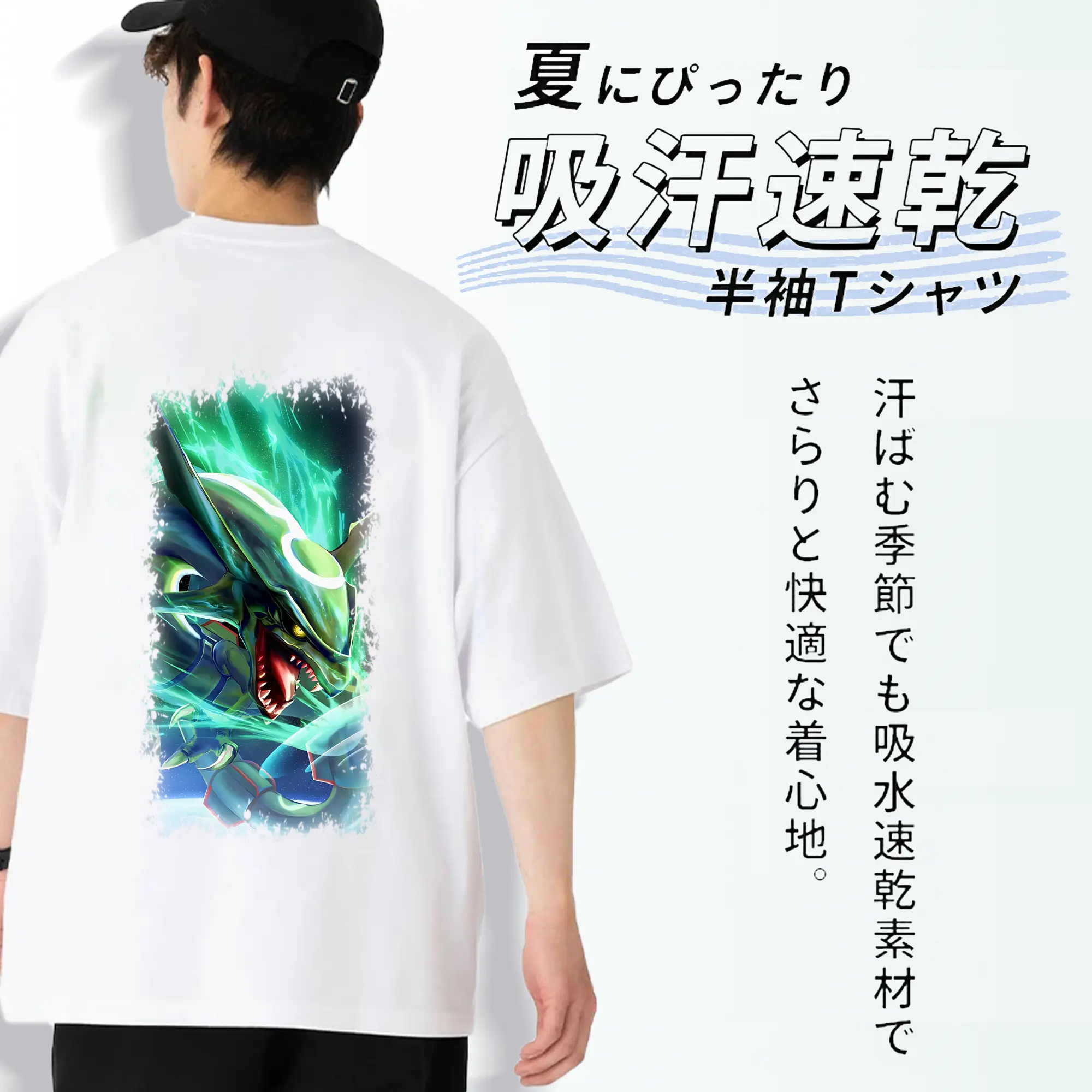 ポケモン グッズ,レックウザ