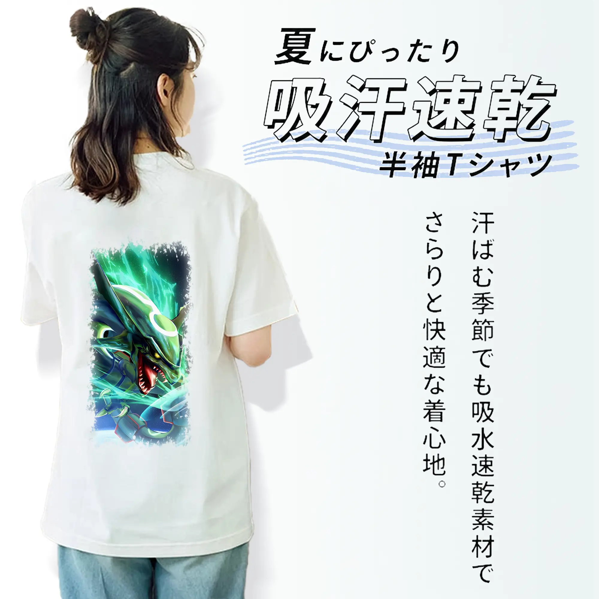 ポケモン グッズ,レックウザ