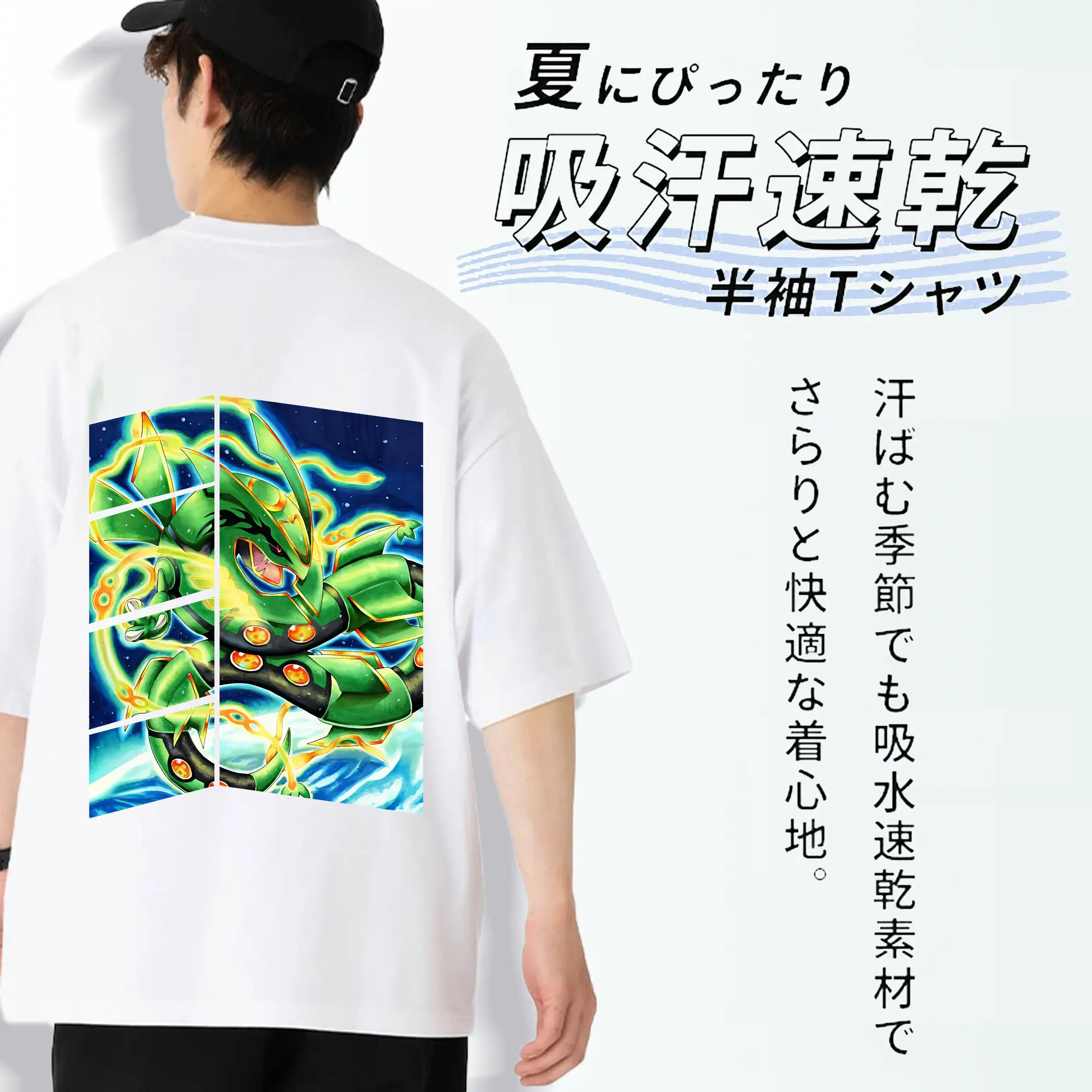 ポケモン グッズ,レックウザ