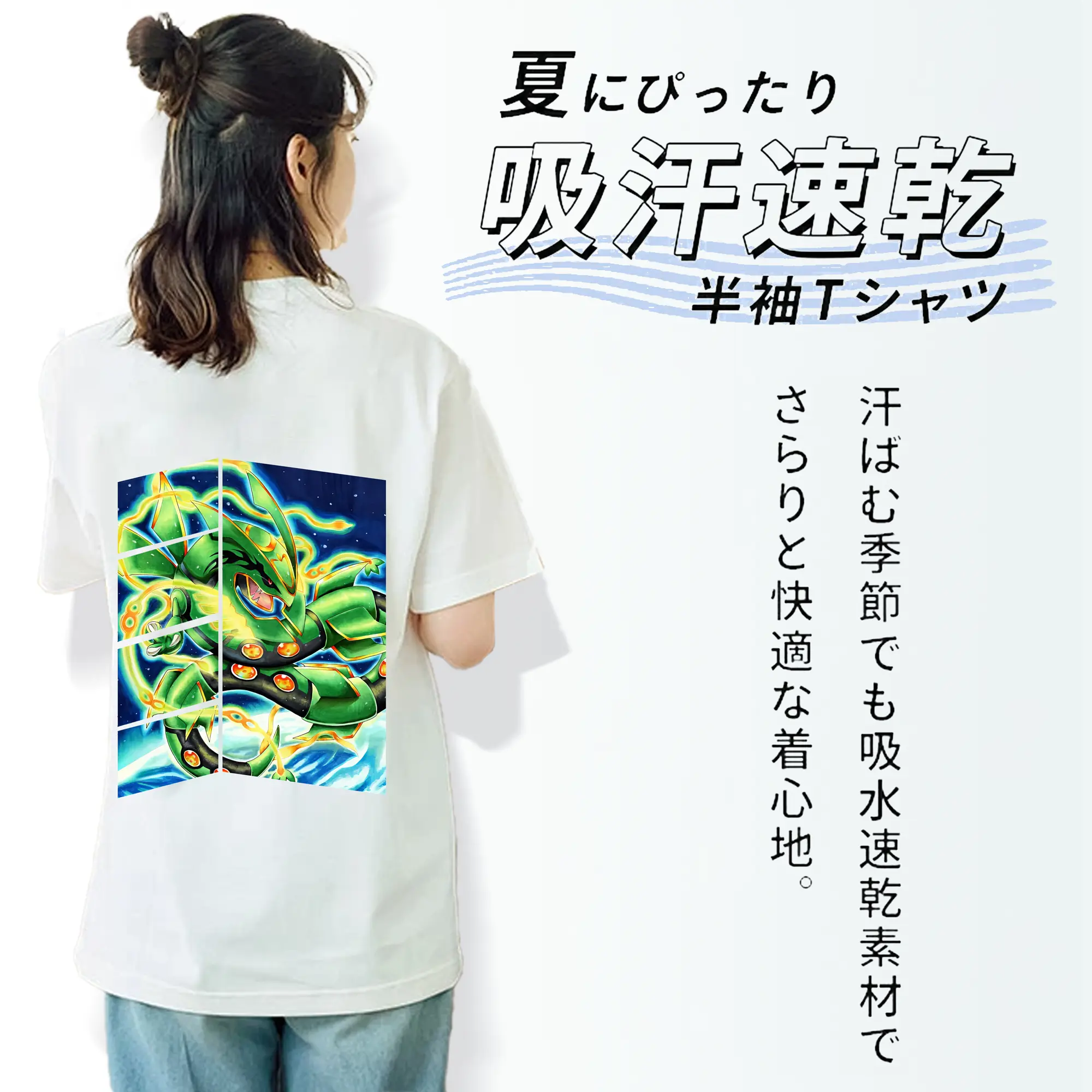 ポケモン グッズ,レックウザ