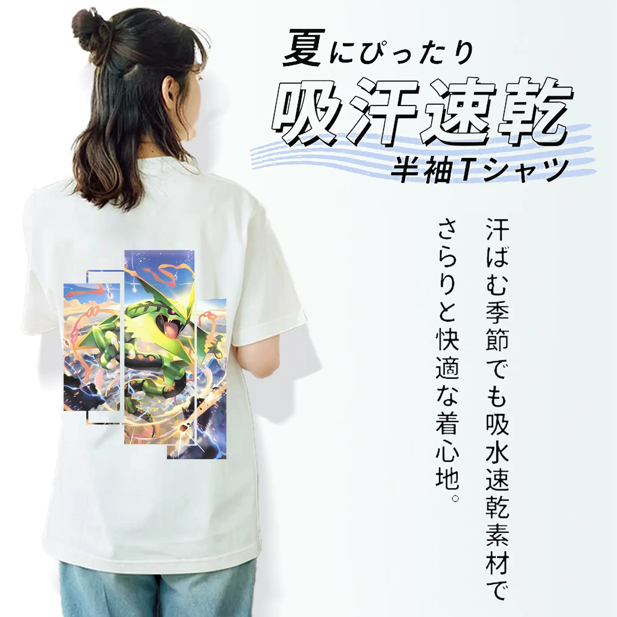 ポケモン グッズ,レックウザ