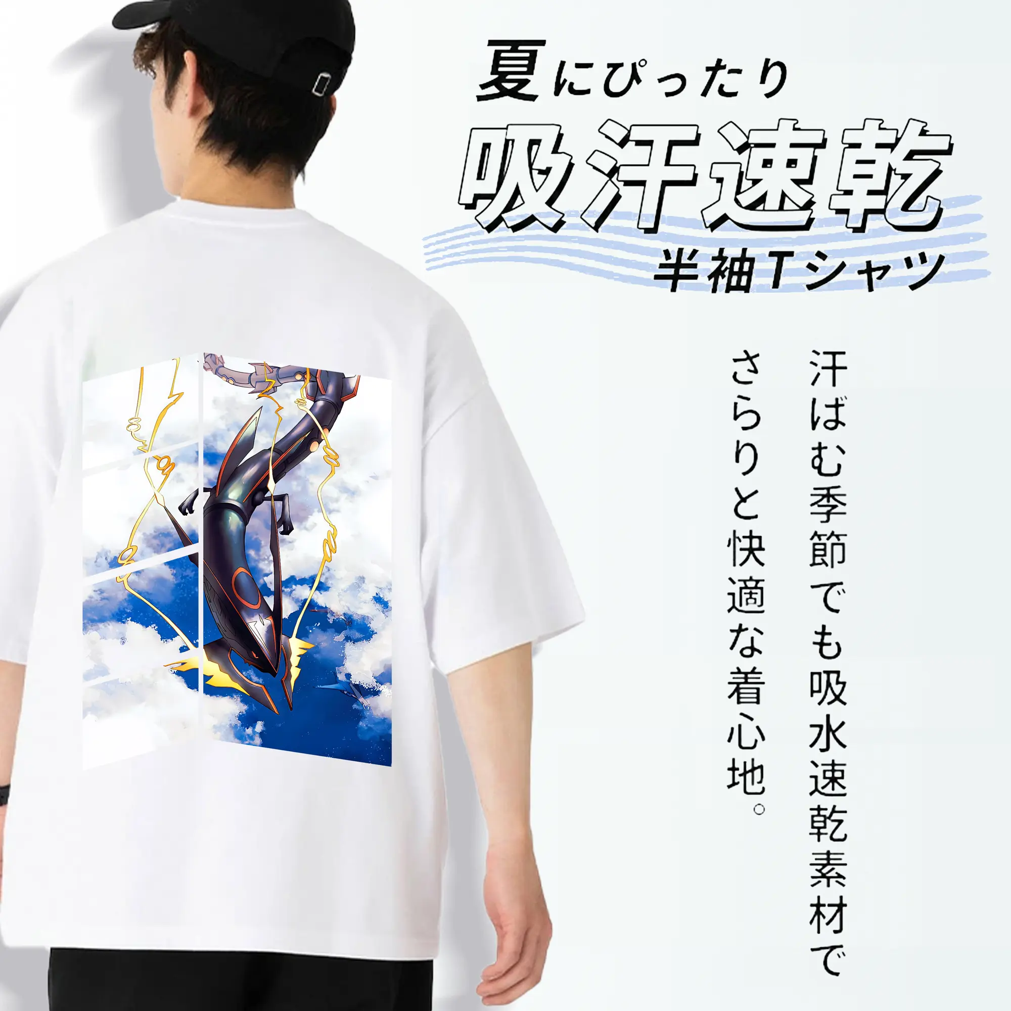 ポケモン グッズ,レックウザ