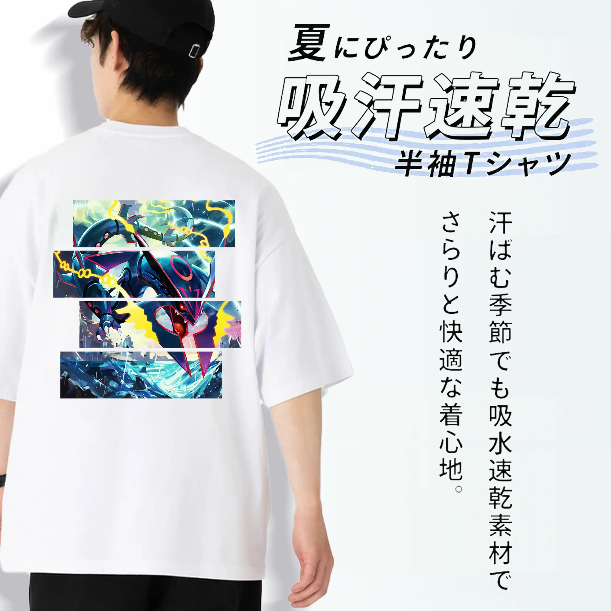 ポケモン グッズ,レックウザ