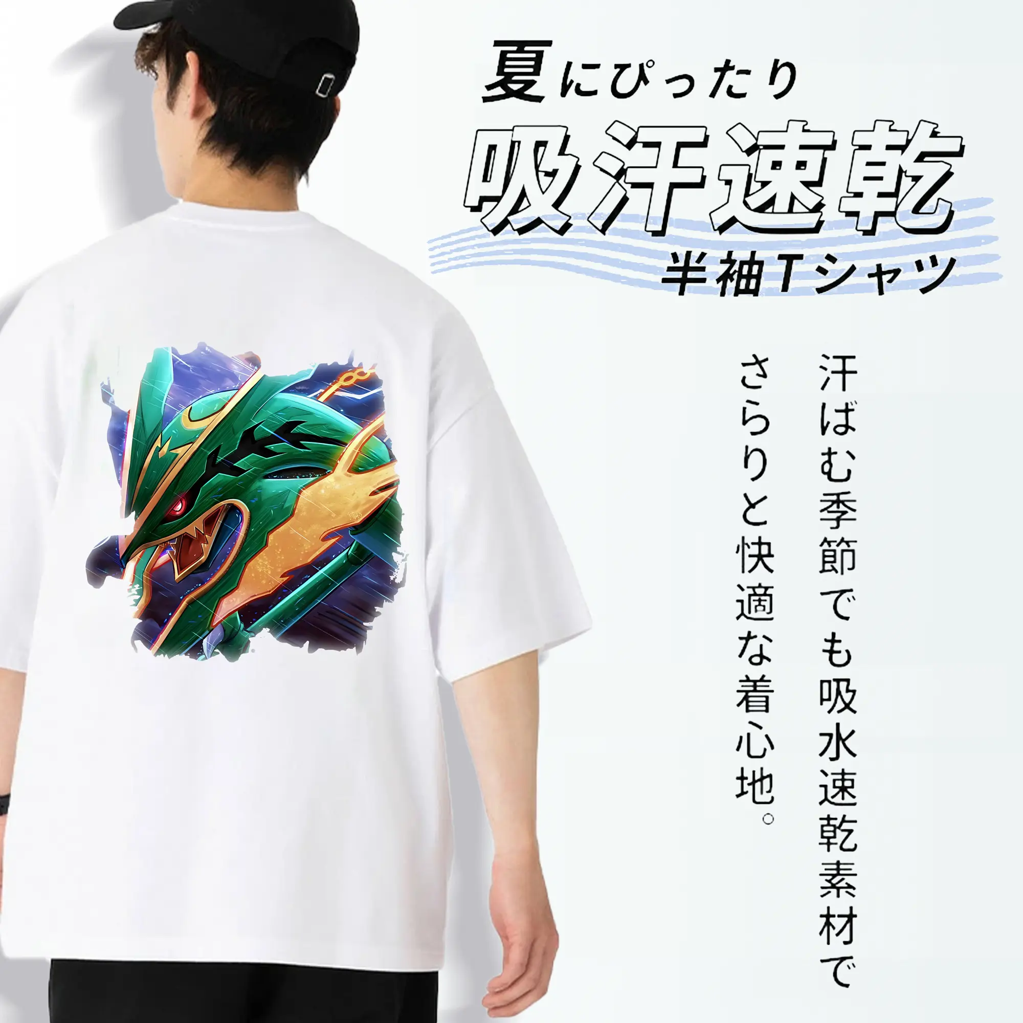 ポケモン グッズ,レックウザ