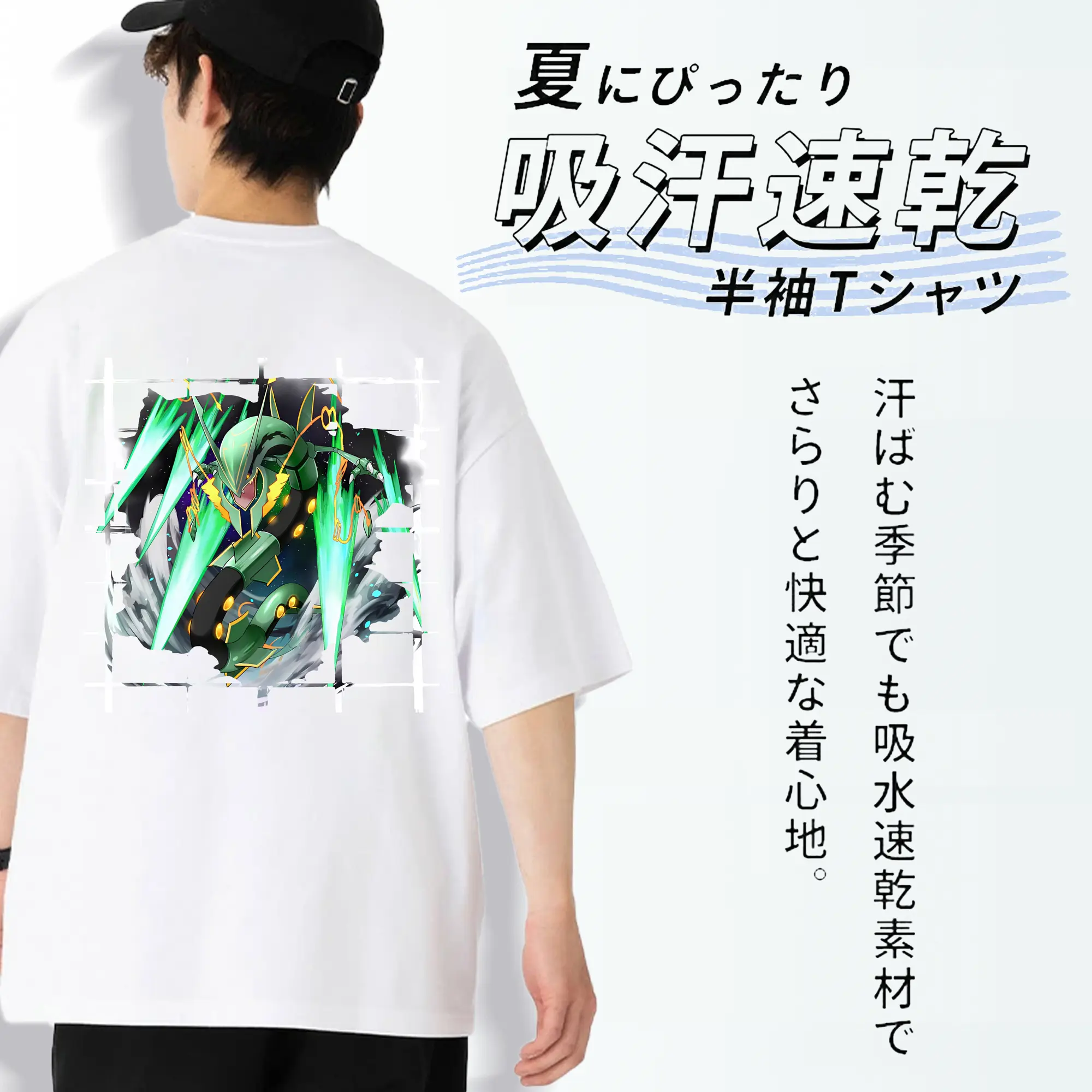 ポケモン グッズ,レックウザ