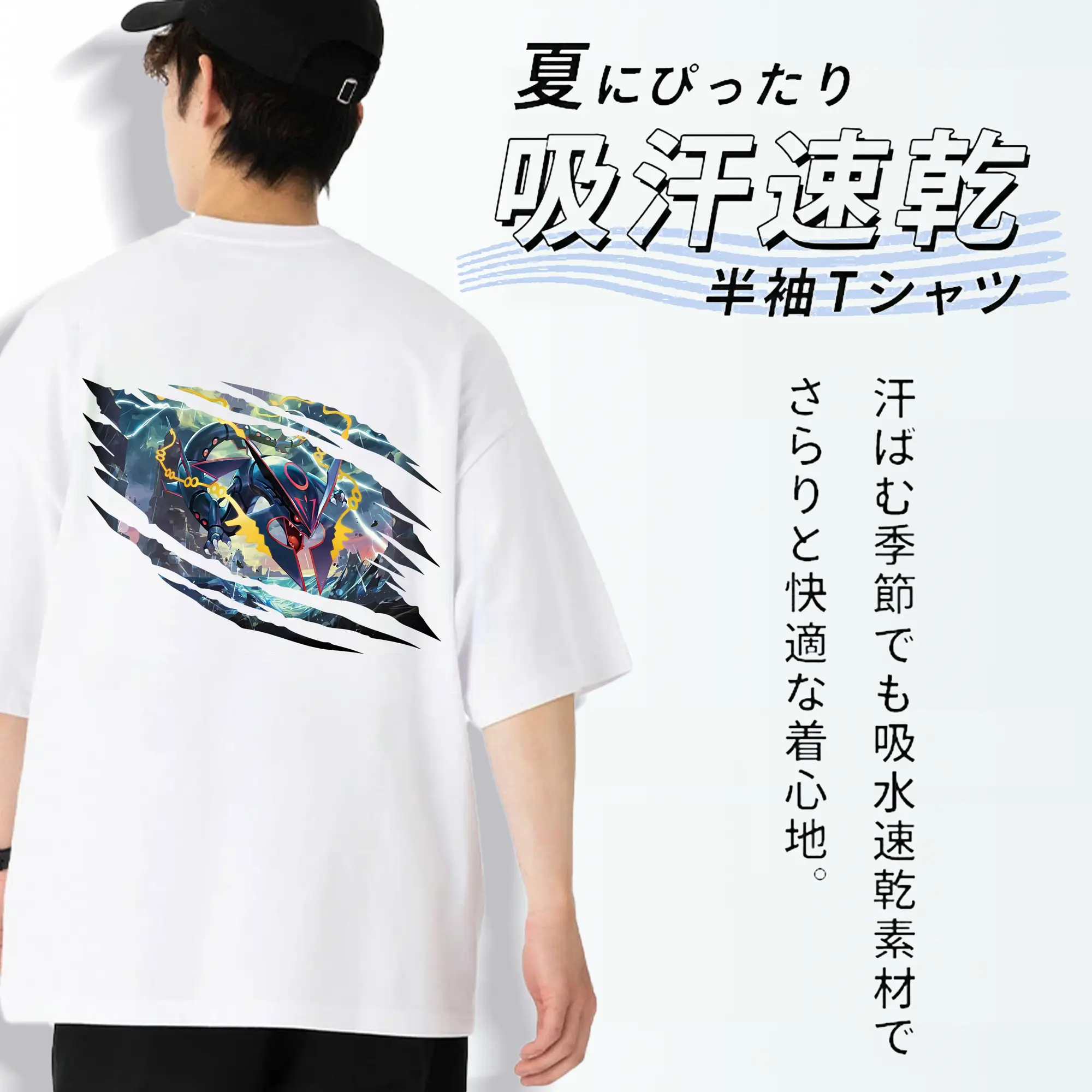 ポケモン グッズ,レックウザ