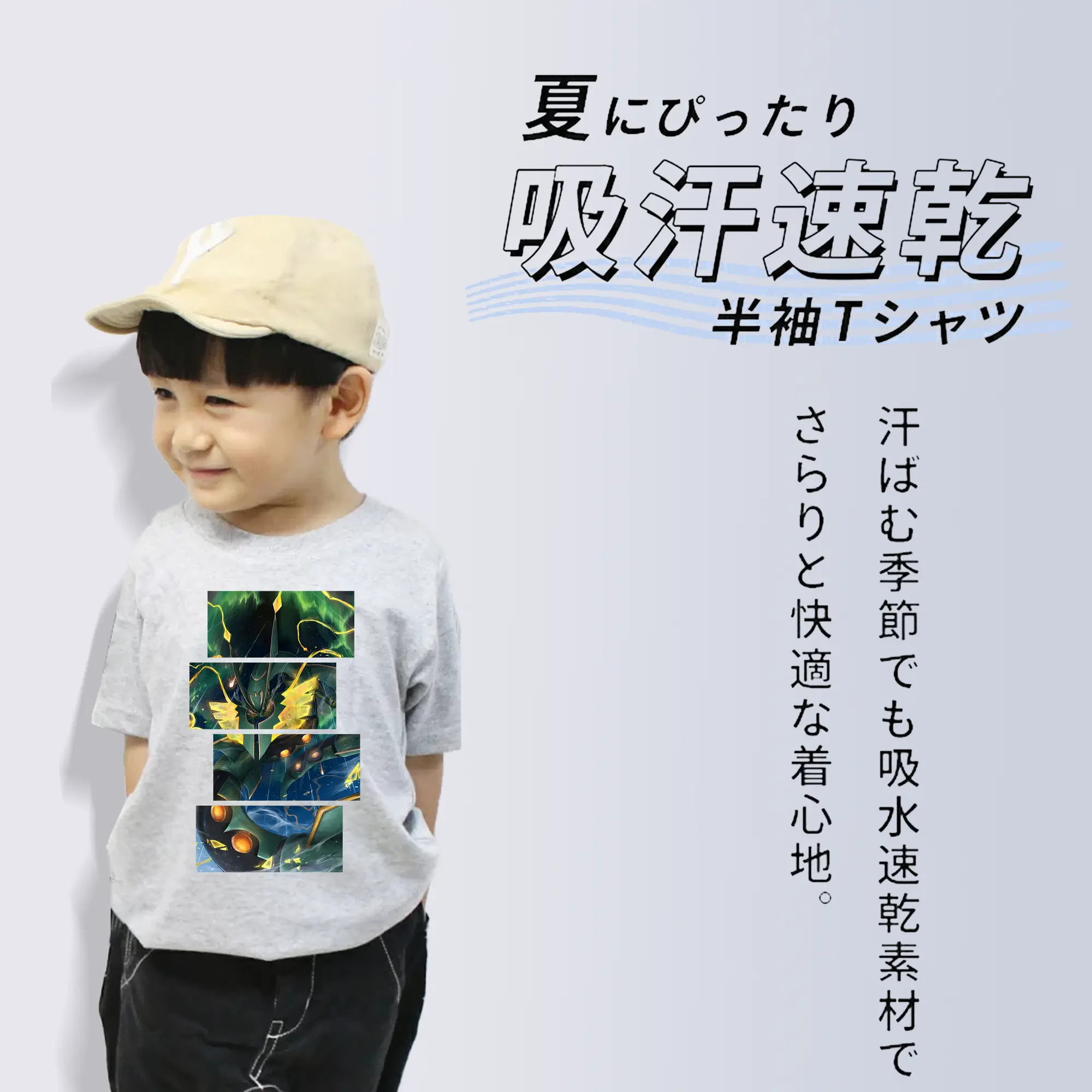 ポケモン グッズ,レックウザ