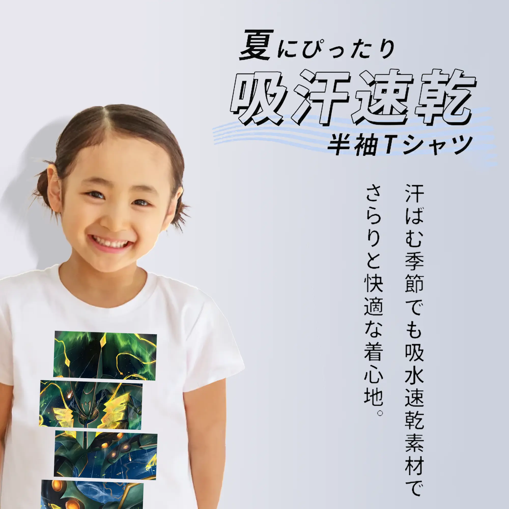 ポケモン グッズ,レックウザ