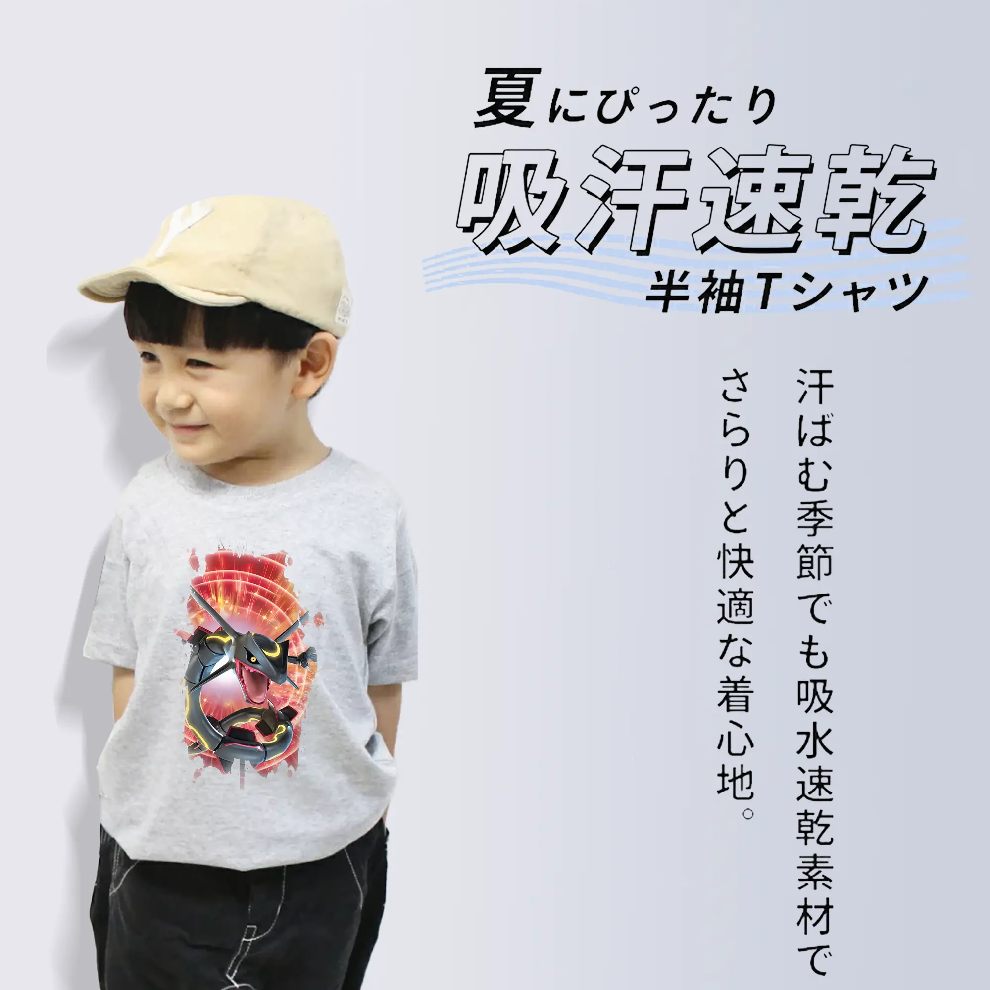 ポケモン グッズ,レックウザ