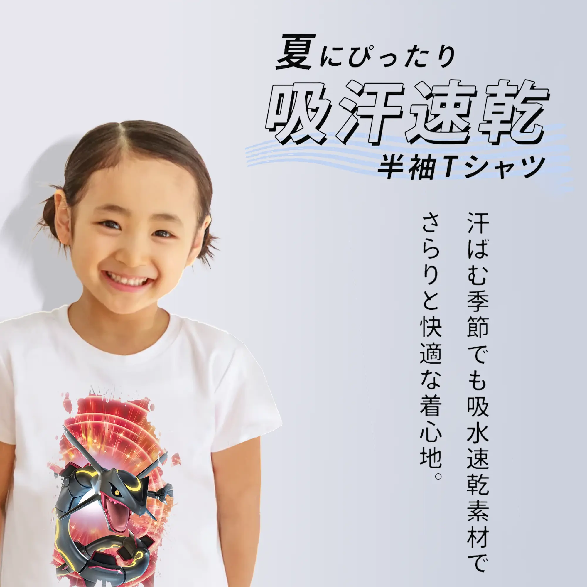 ポケモン グッズ,レックウザ