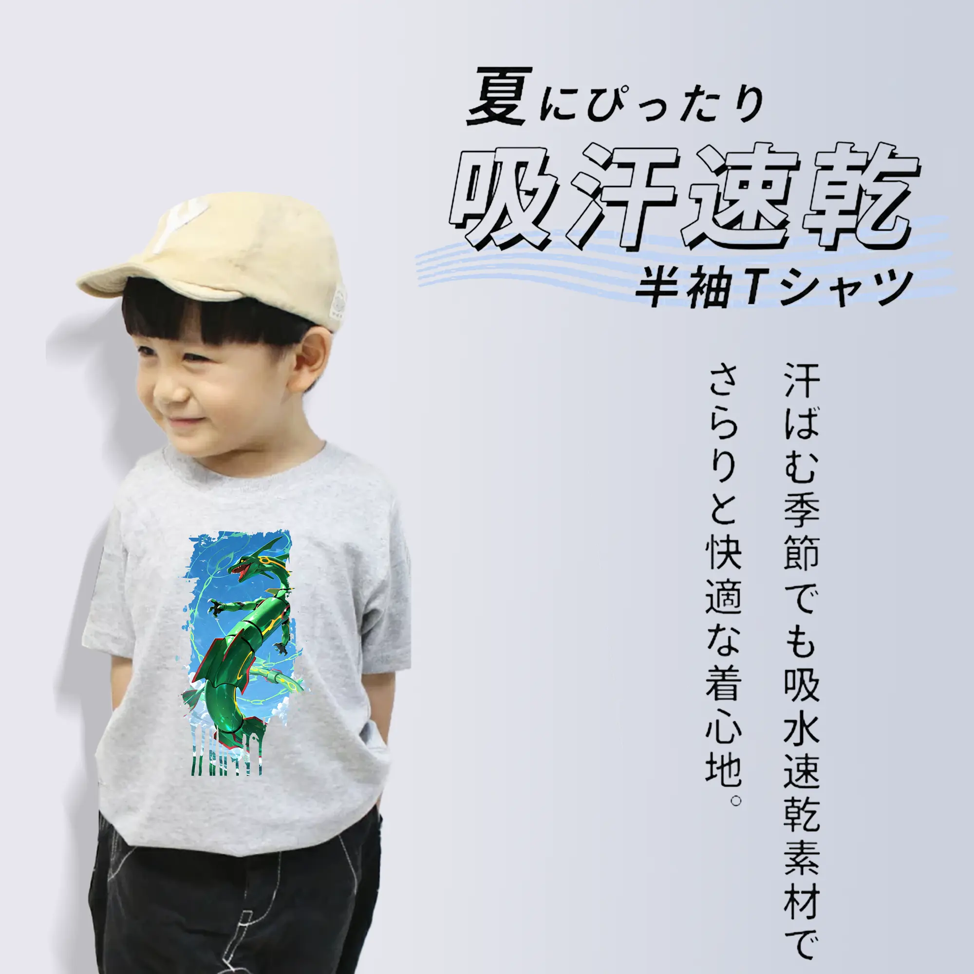 ポケモン グッズ,レックウザ