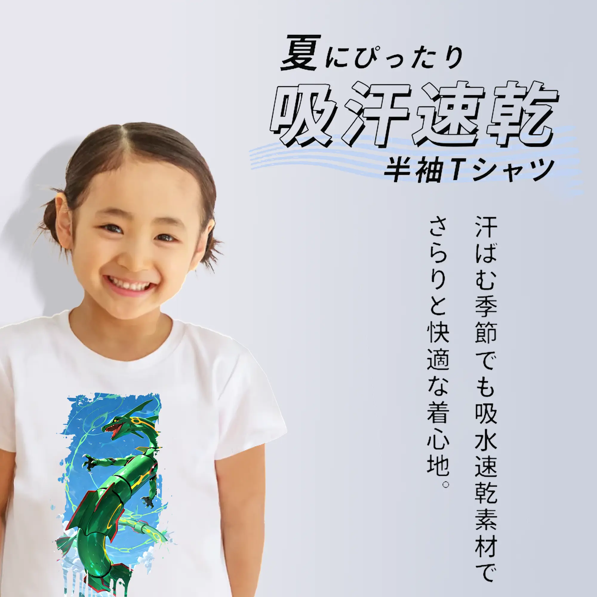 ポケモン グッズ,レックウザ