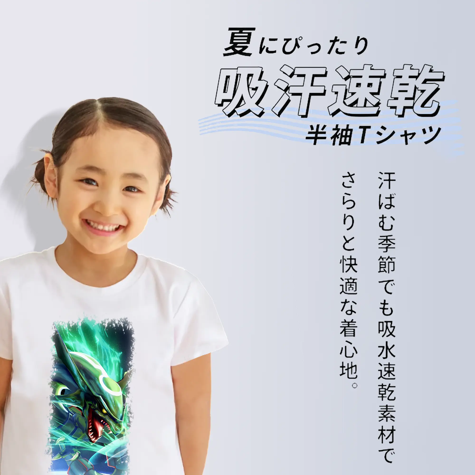 ポケモン グッズ,レックウザ