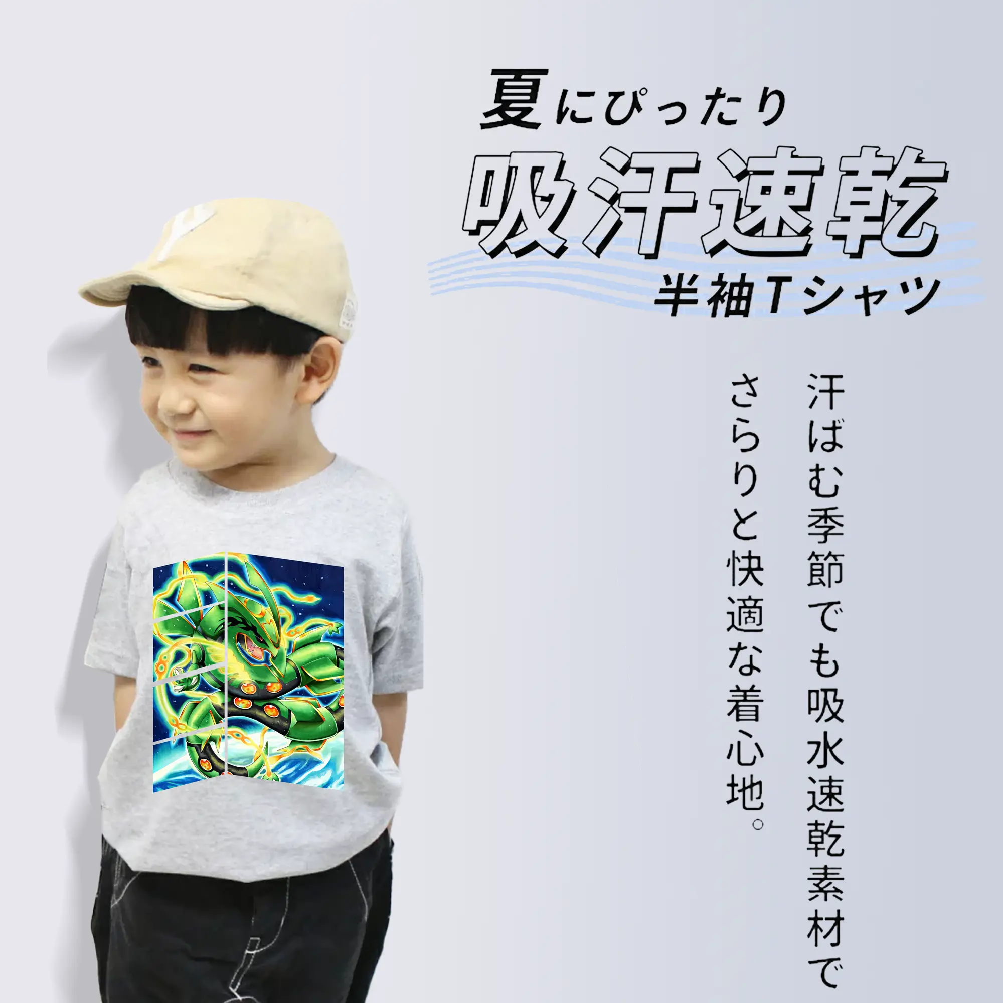 ポケモン グッズ,レックウザ