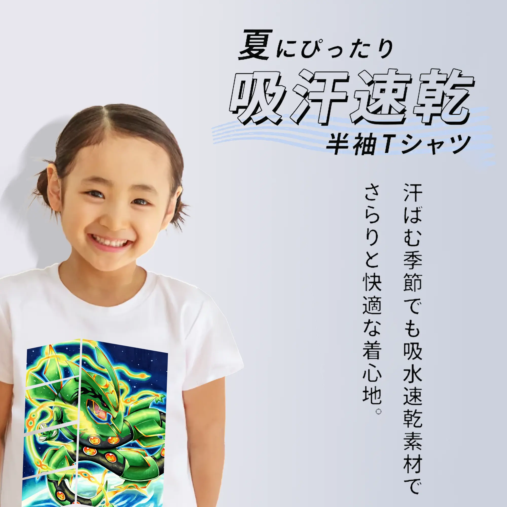 ポケモン グッズ,レックウザ