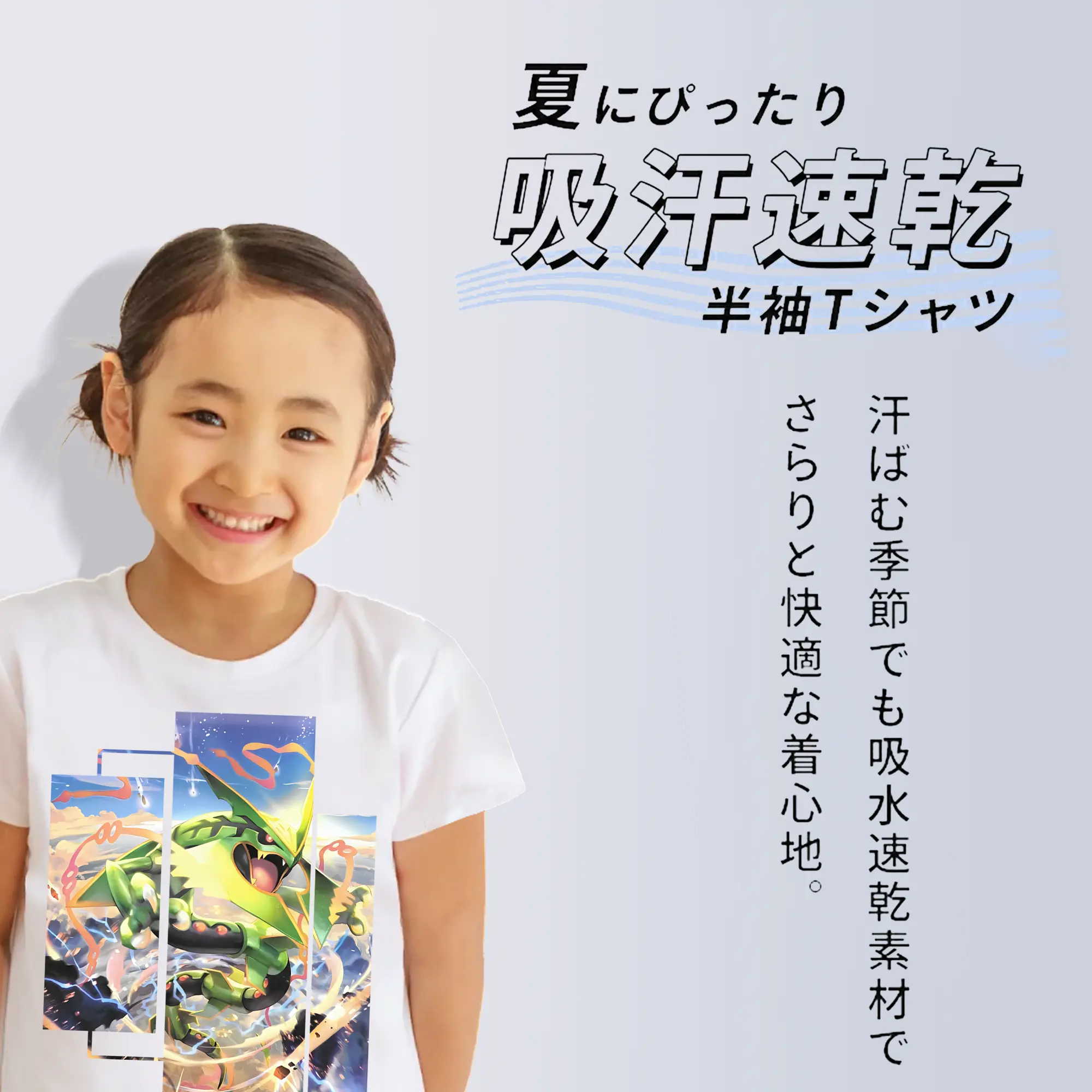 ポケモン グッズ,レックウザ