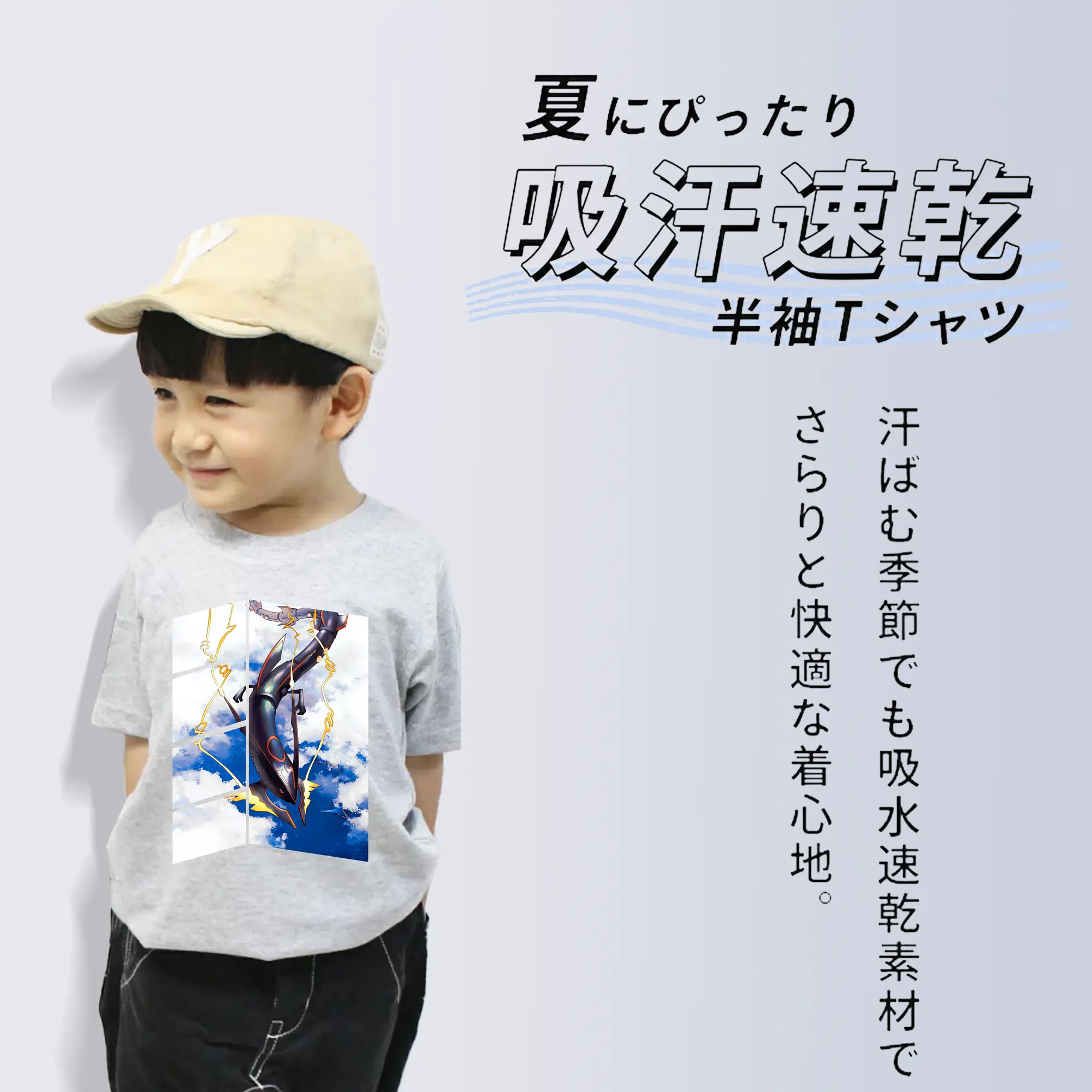 ポケモン グッズ,レックウザ