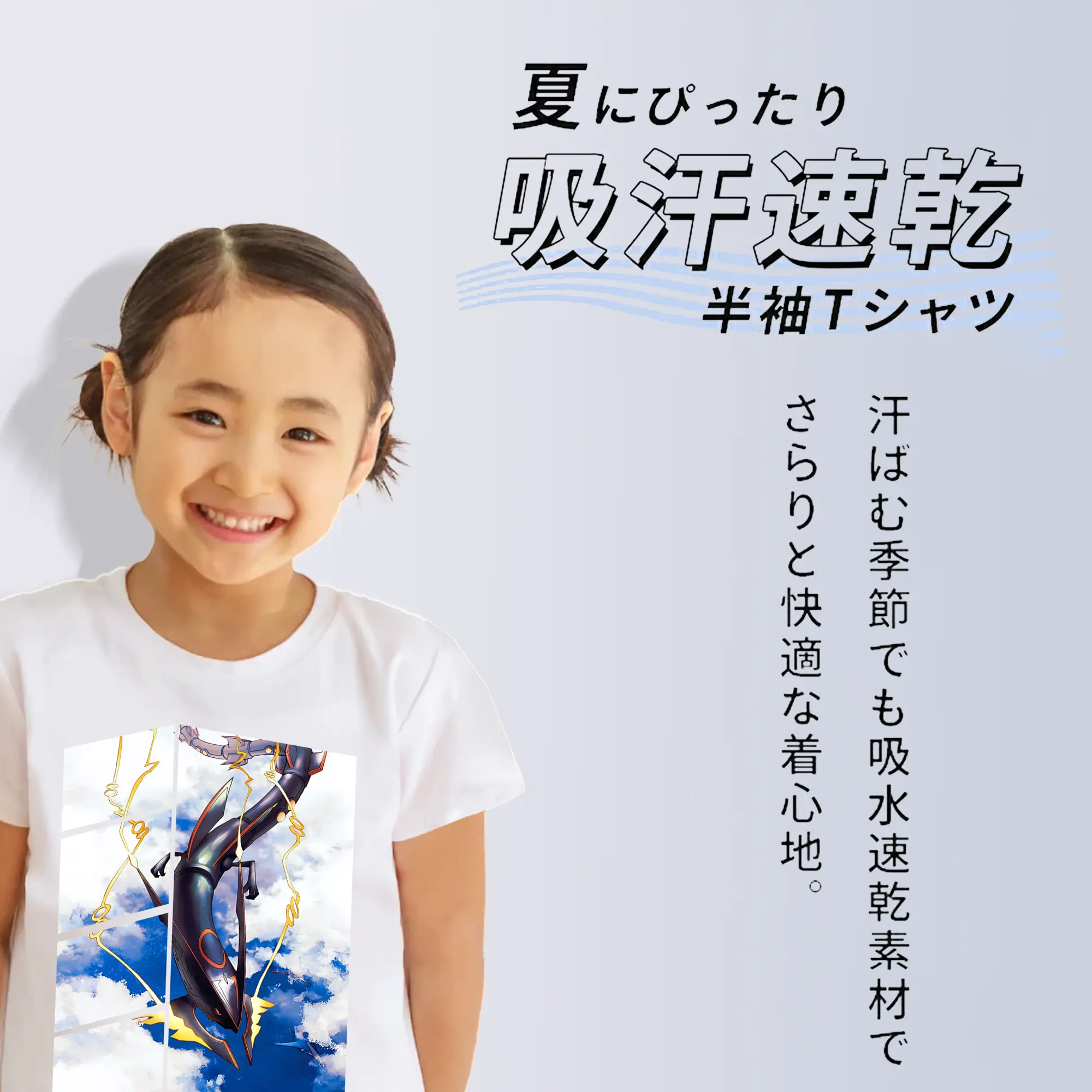 ポケモン グッズ,レックウザ