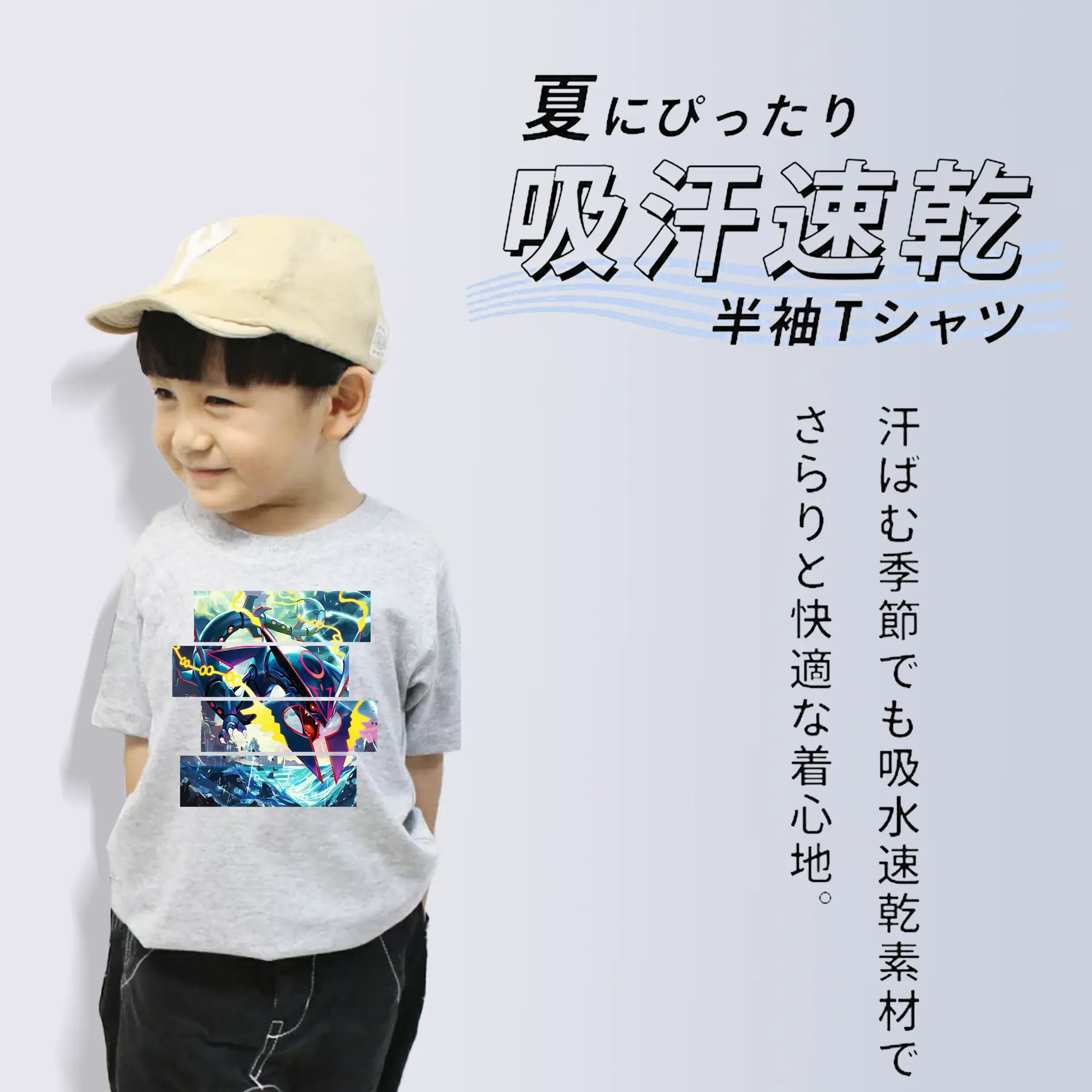 ポケモン グッズ,レックウザ