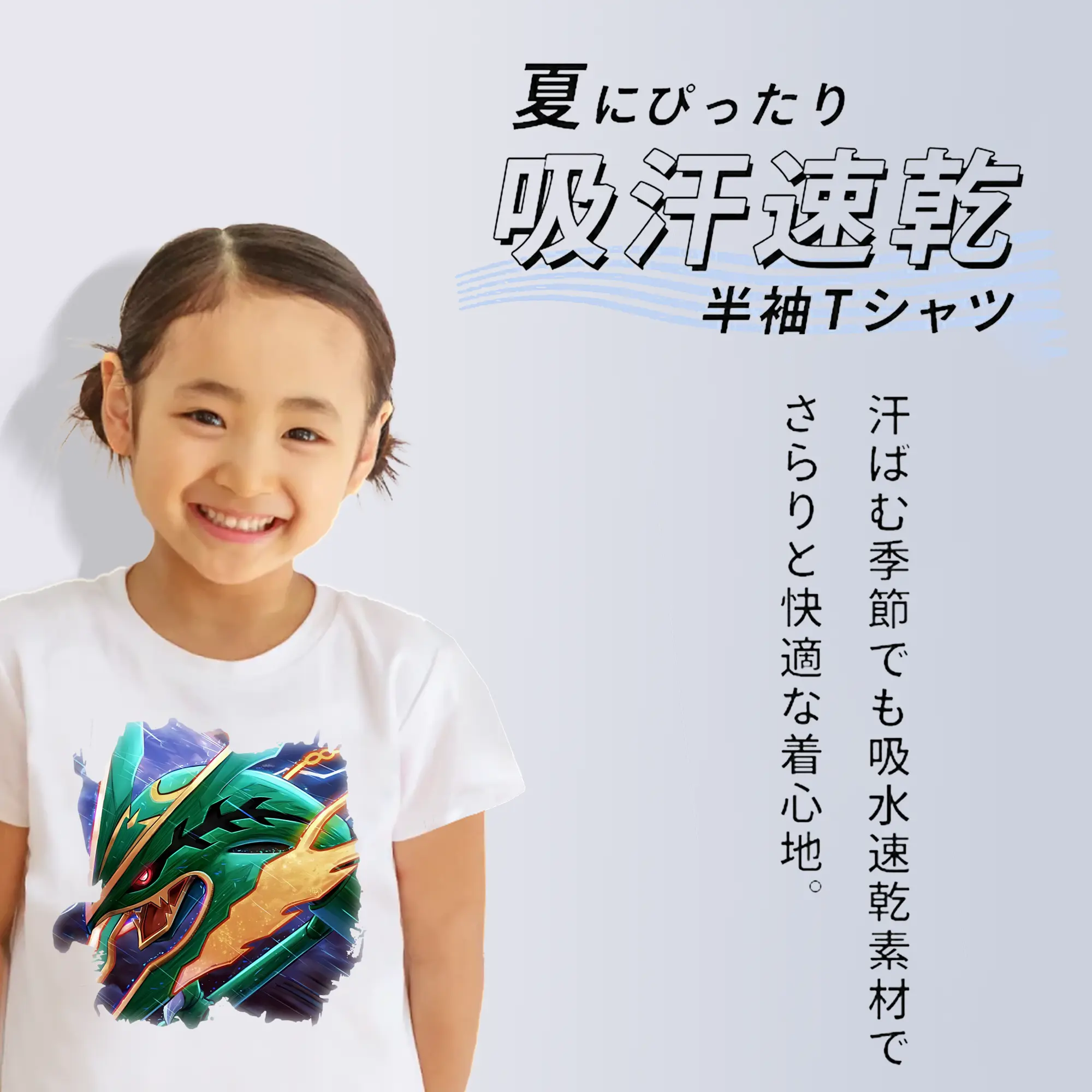 ポケモン グッズ,レックウザ