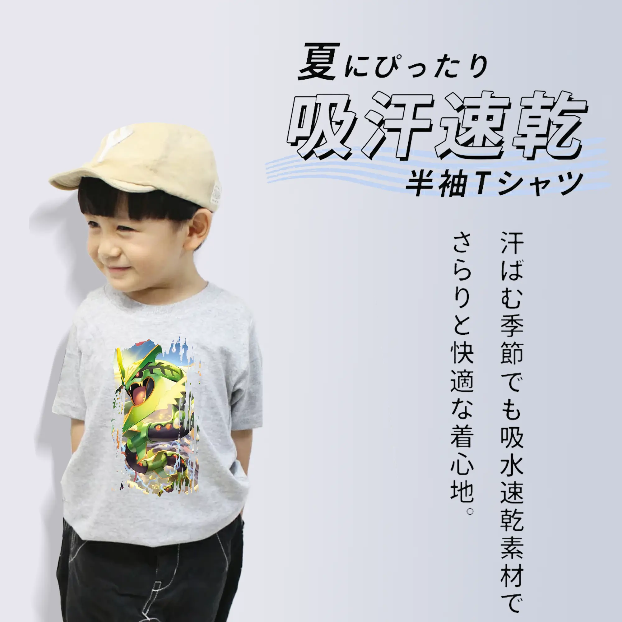 ポケモン グッズ,レックウザ