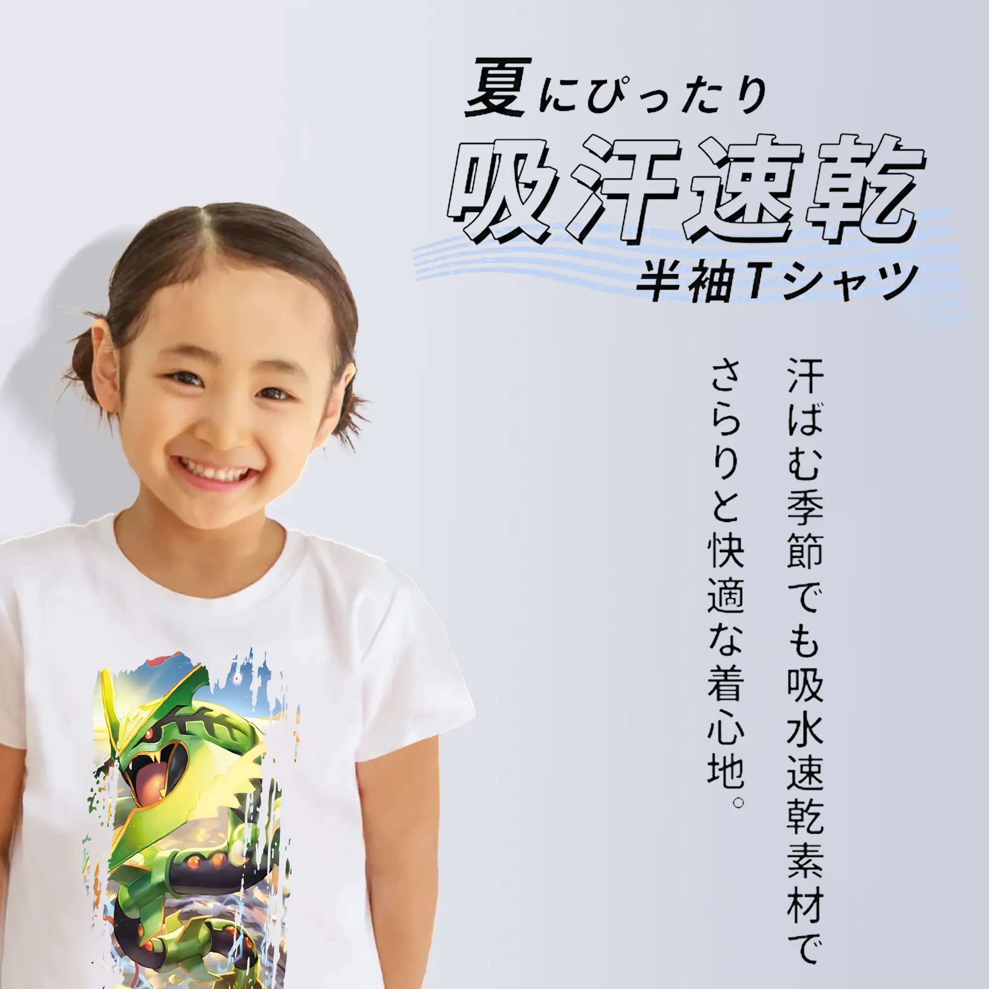 ポケモン グッズ,レックウザ