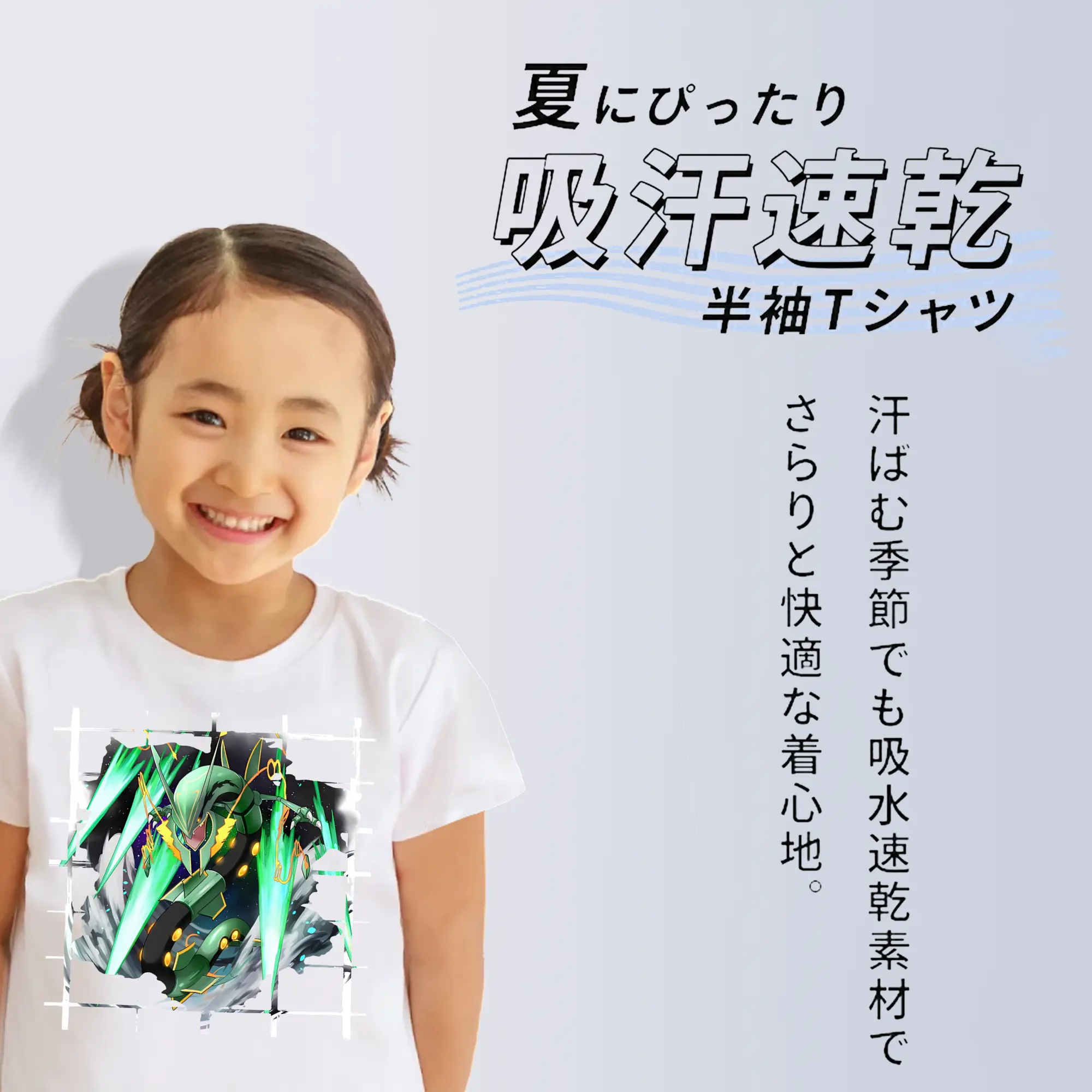 ポケモン グッズ,レックウザ