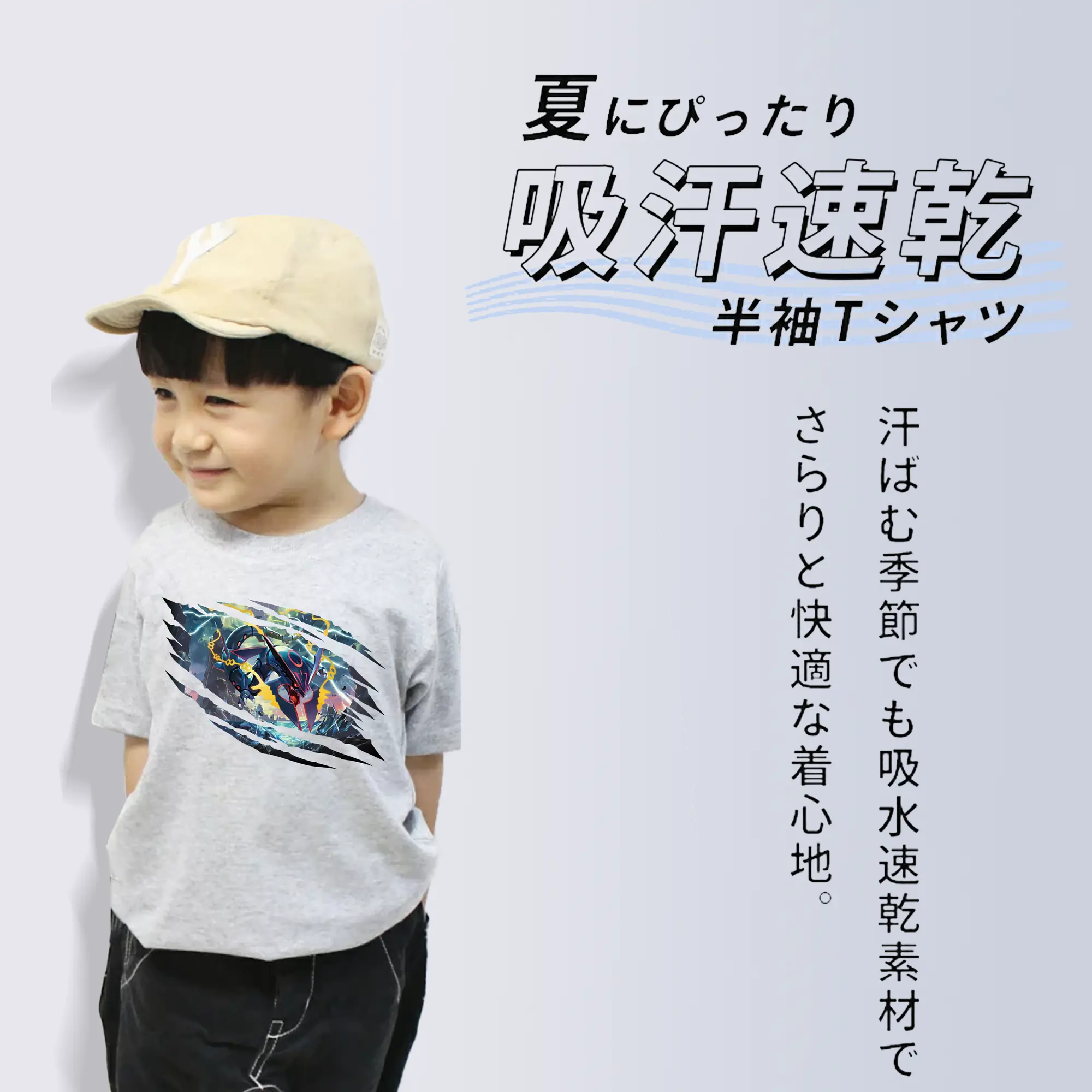 ポケモン グッズ,レックウザ