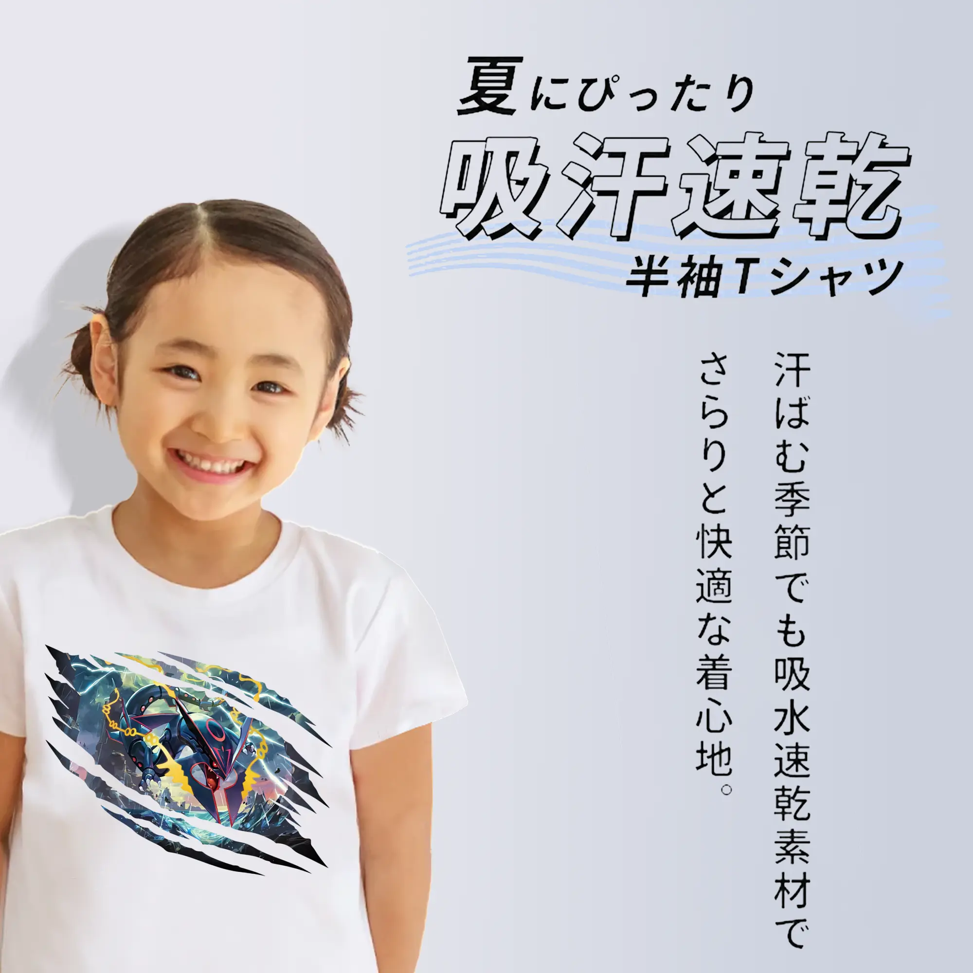 ポケモン グッズ,レックウザ