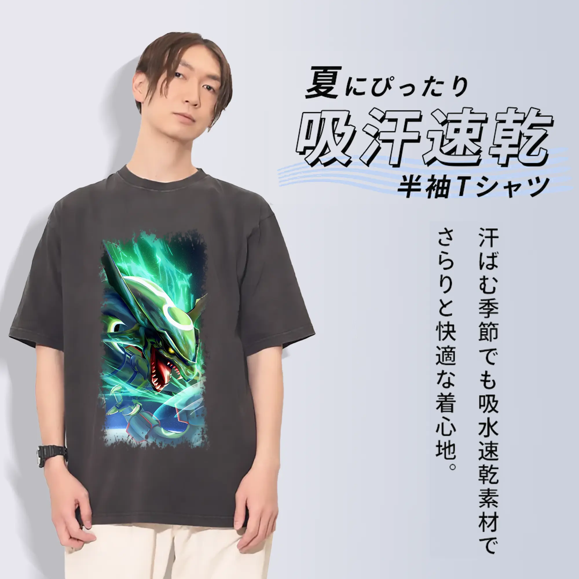 ポケモン グッズ,レックウザ