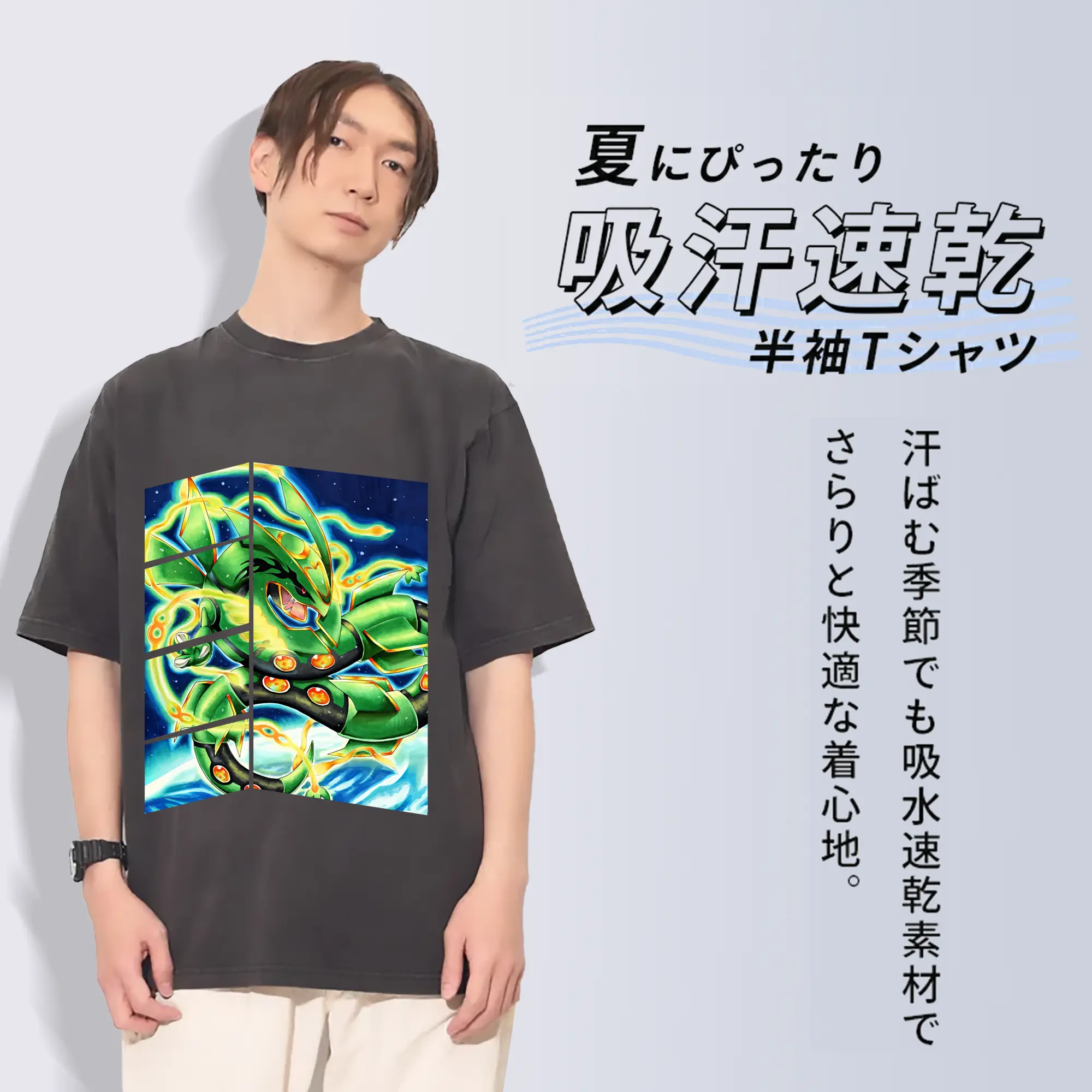 ポケモン グッズ,レックウザ